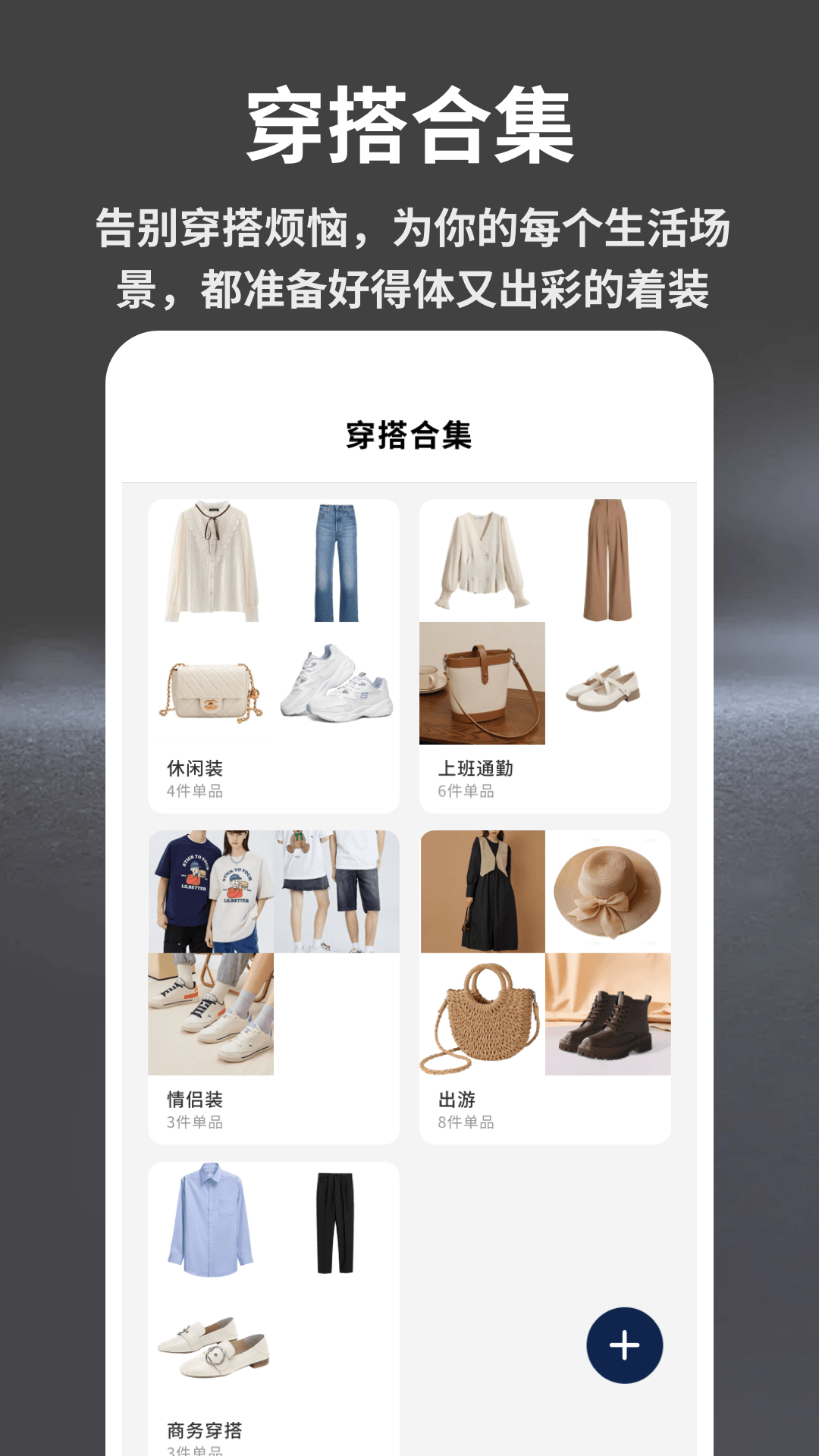 精彩截图-街角服装店管理2026官方新版