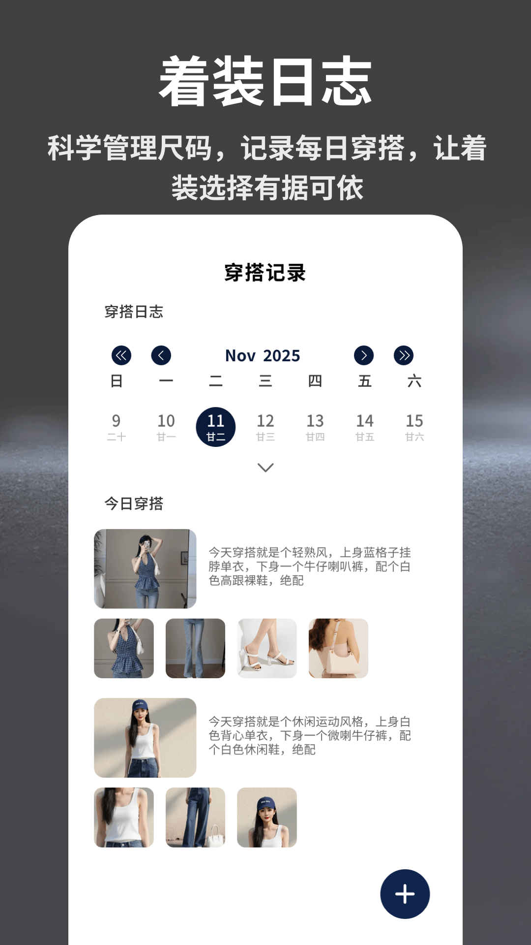 精彩截图-街角服装店管理2026官方新版