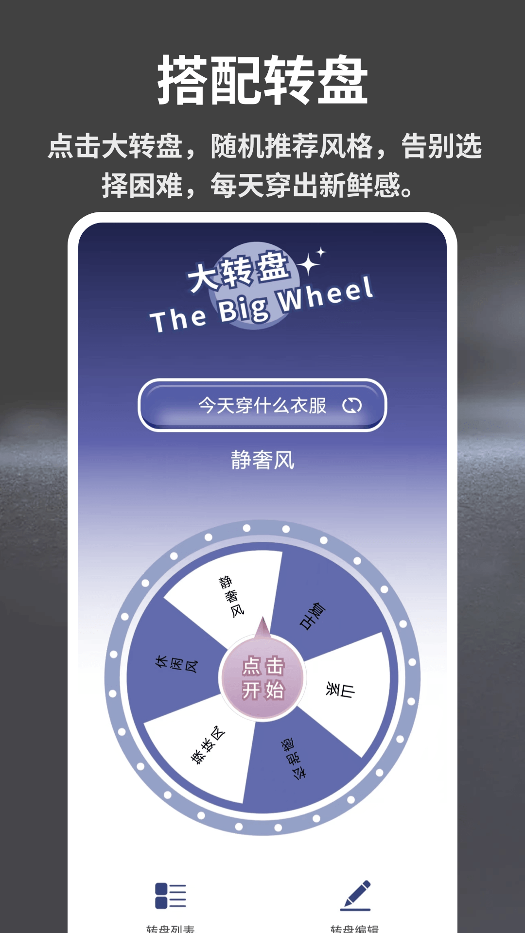 精彩截图-街角服装店管理2026官方新版