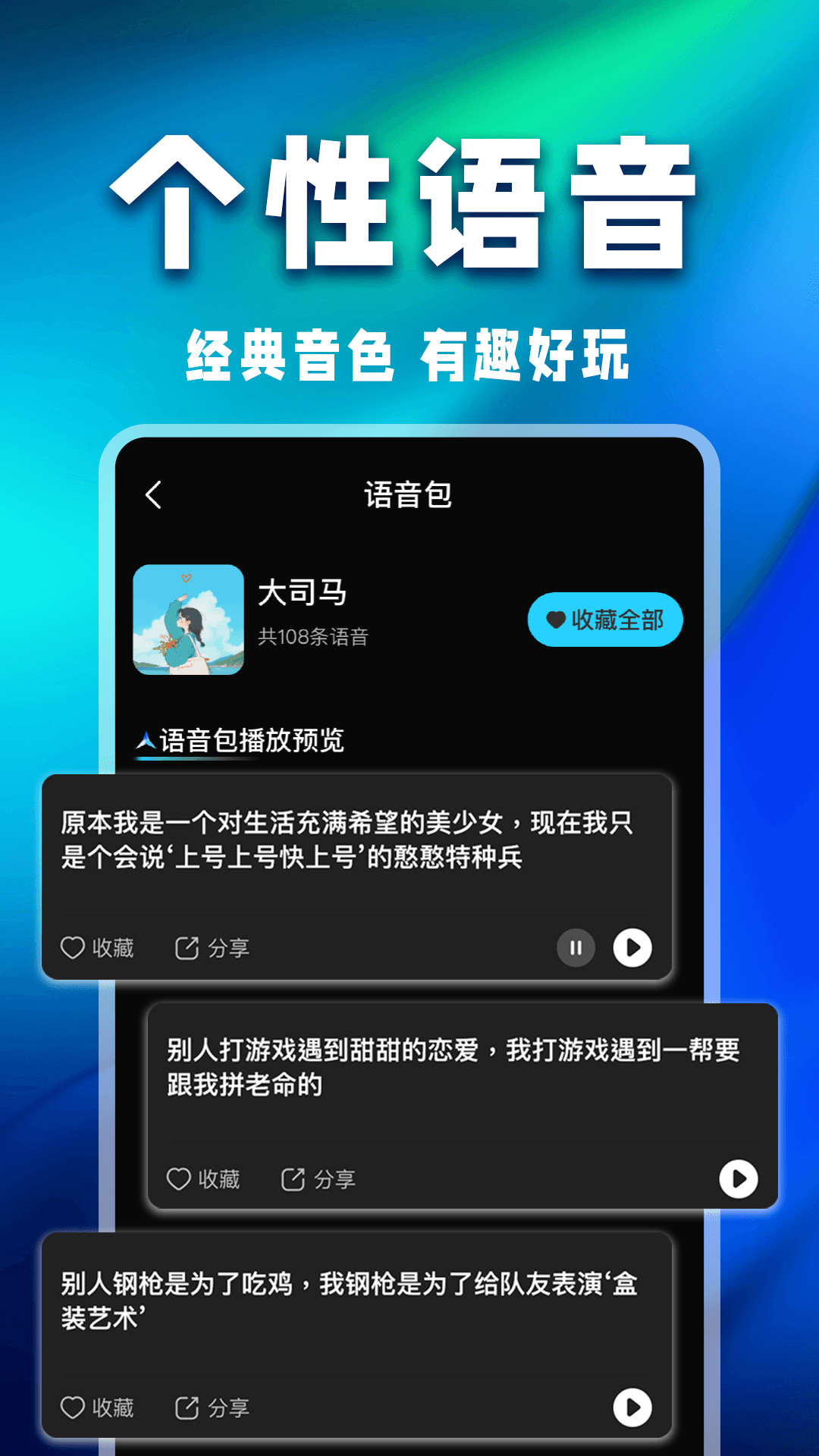 精彩截图-万能游戏辅助器2026官方新版