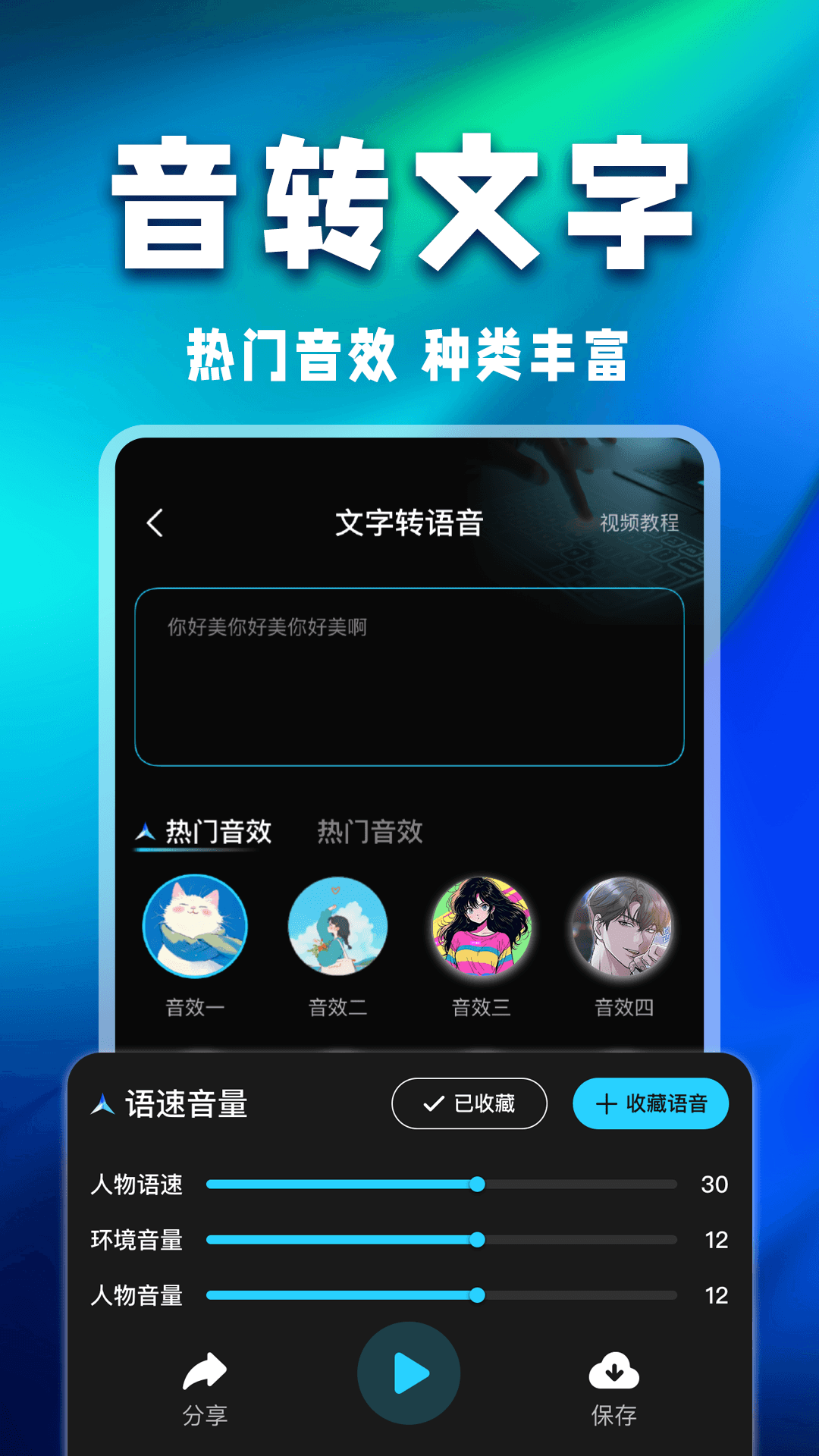 精彩截图-万能游戏辅助器2026官方新版