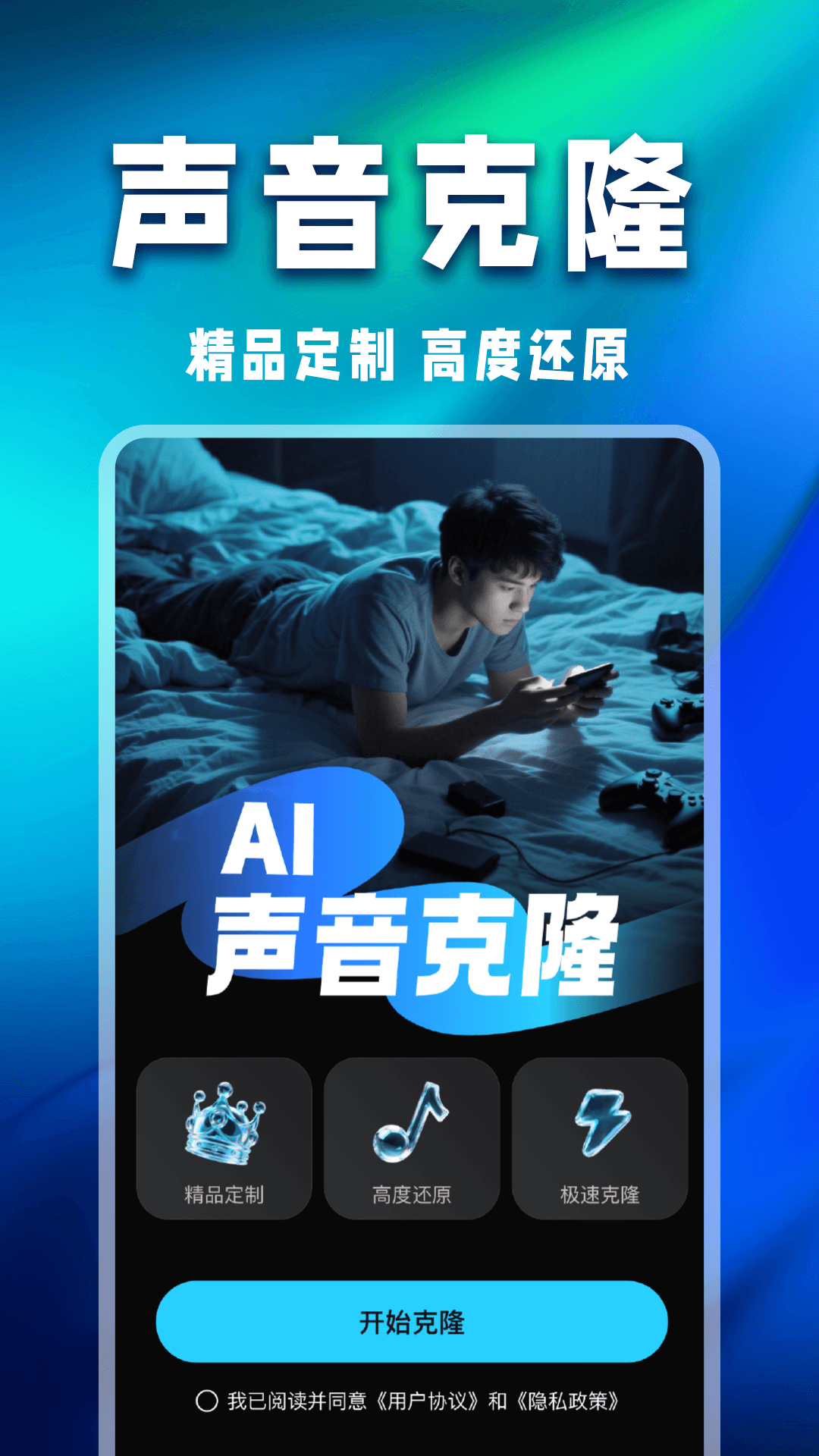 精彩截图-万能游戏辅助器2026官方新版