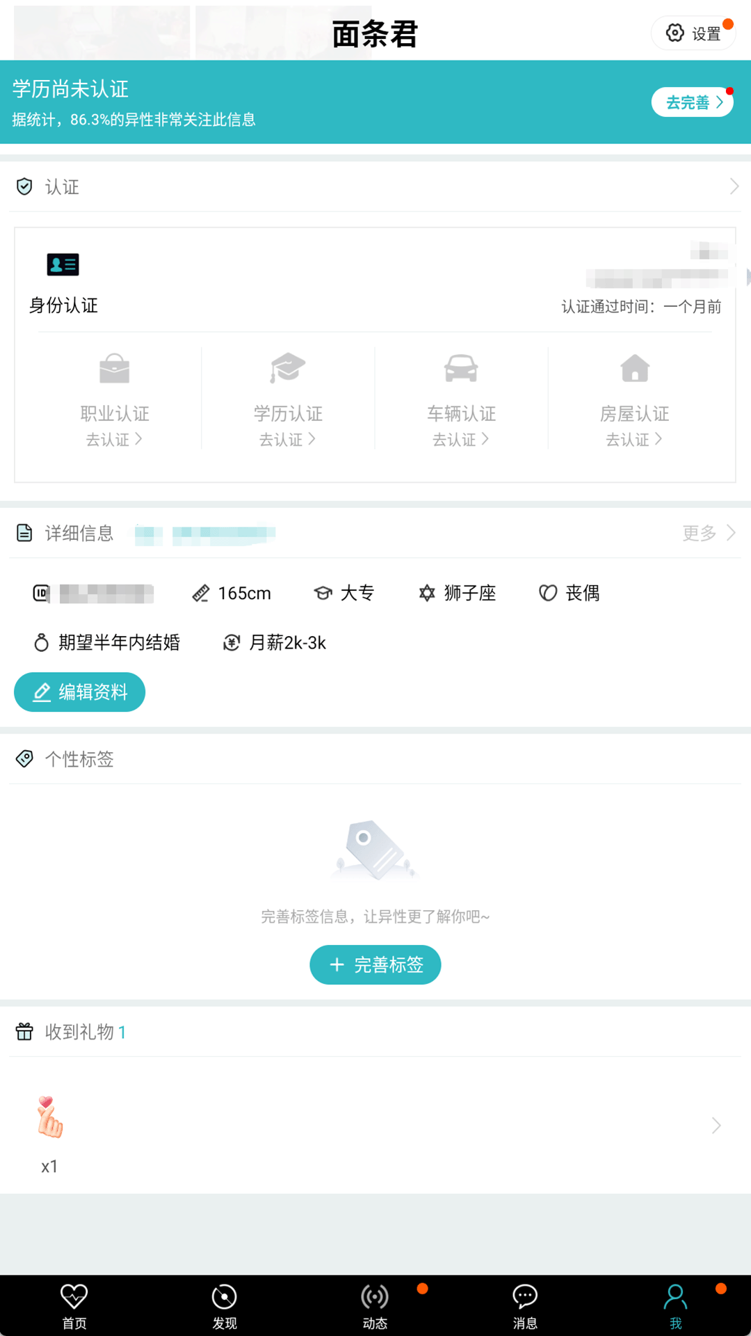 精彩截图-真爱之恋2026官方新版