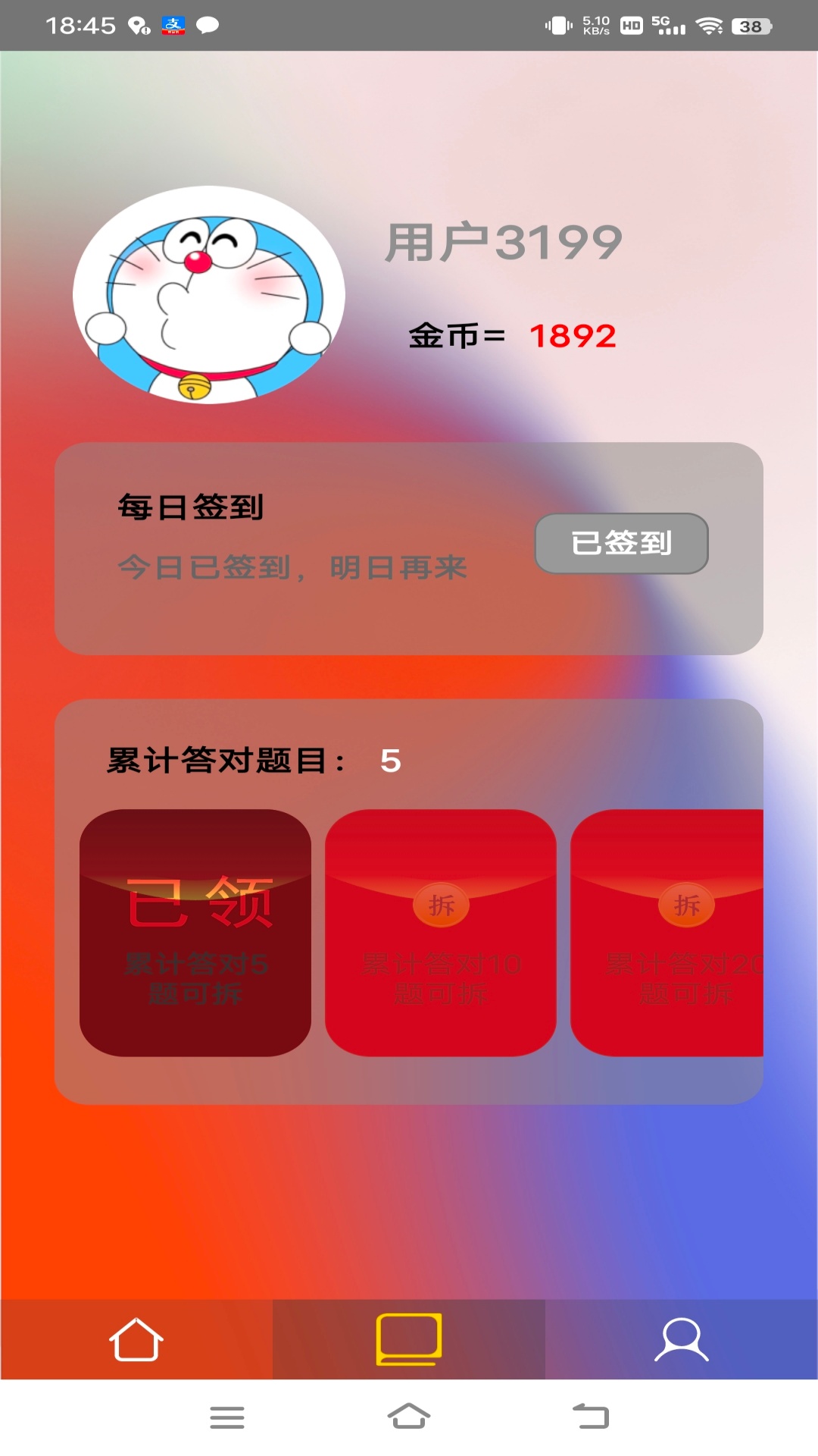 精彩截图-来答题智能答题软件2026官方新版