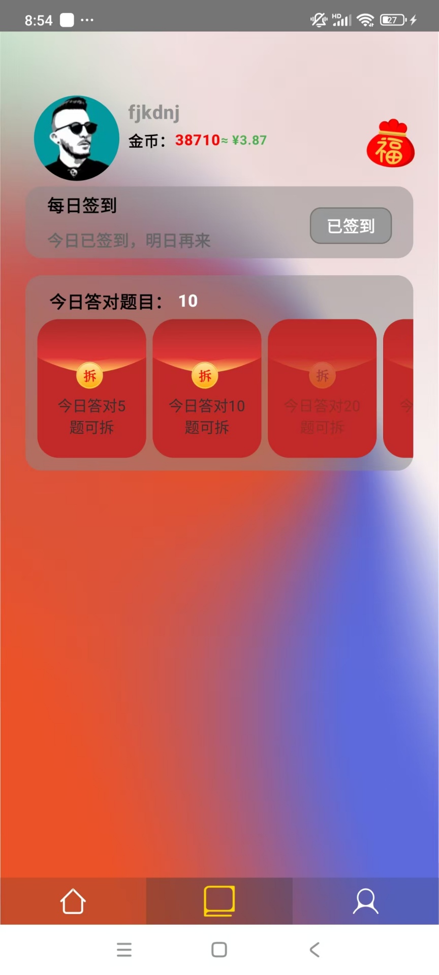 精彩截图-来答题智能答题软件2026官方新版