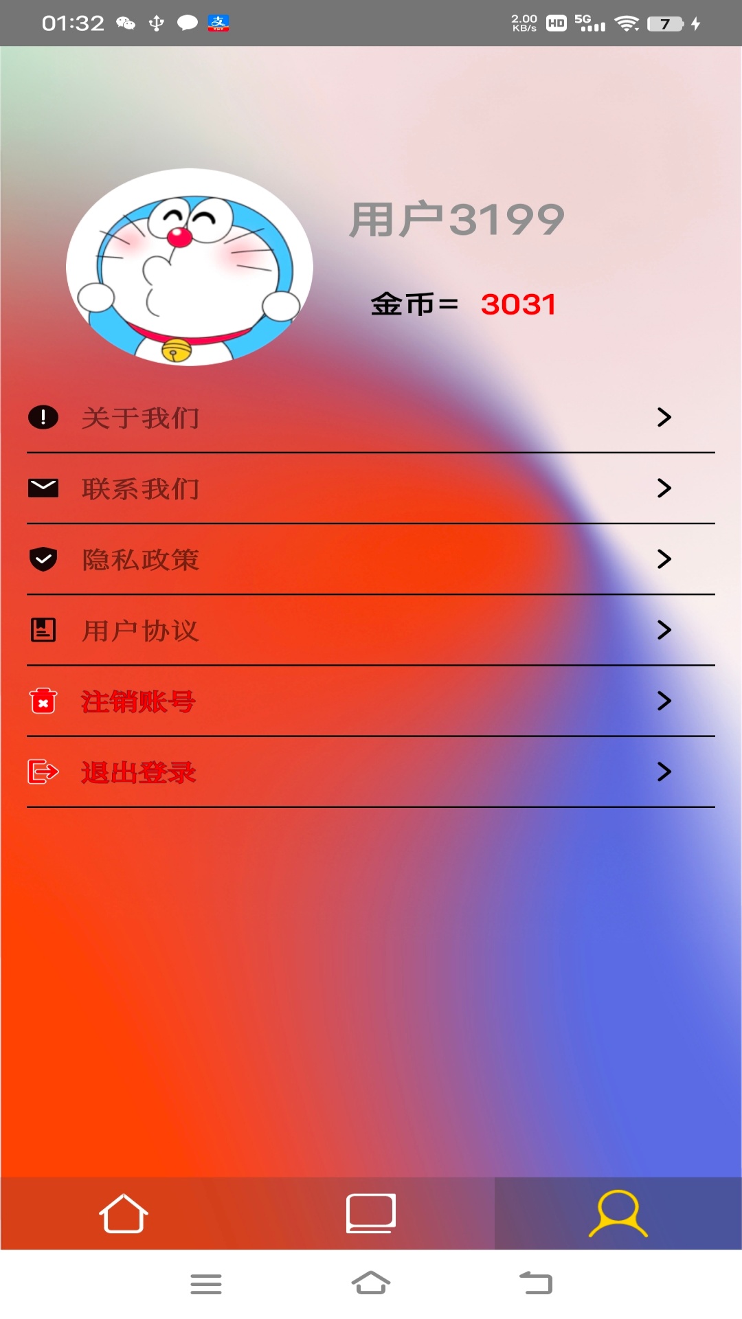 精彩截图-来答题智能答题软件2026官方新版