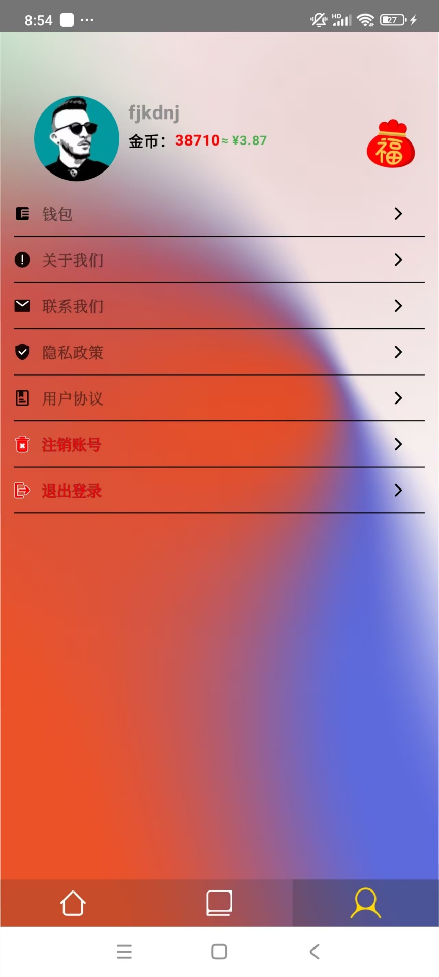 精彩截图-来答题智能答题软件2026官方新版