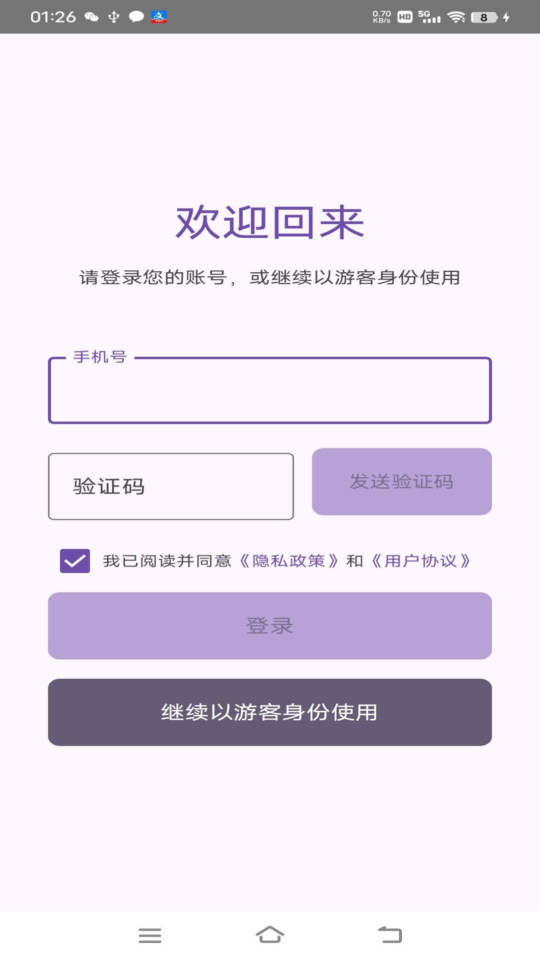 精彩截图-来答题智能答题软件2026官方新版