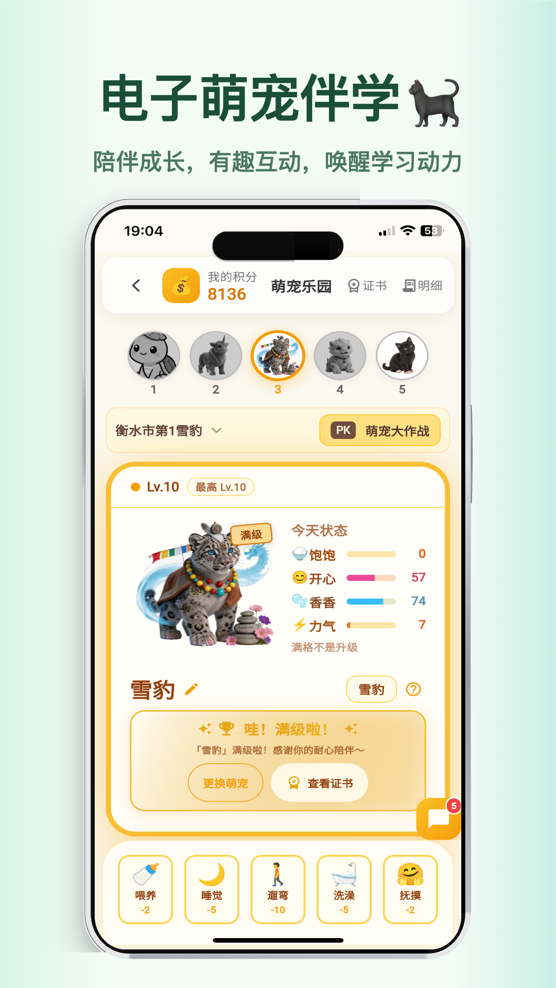 精彩截图-优学小助手2026官方新版