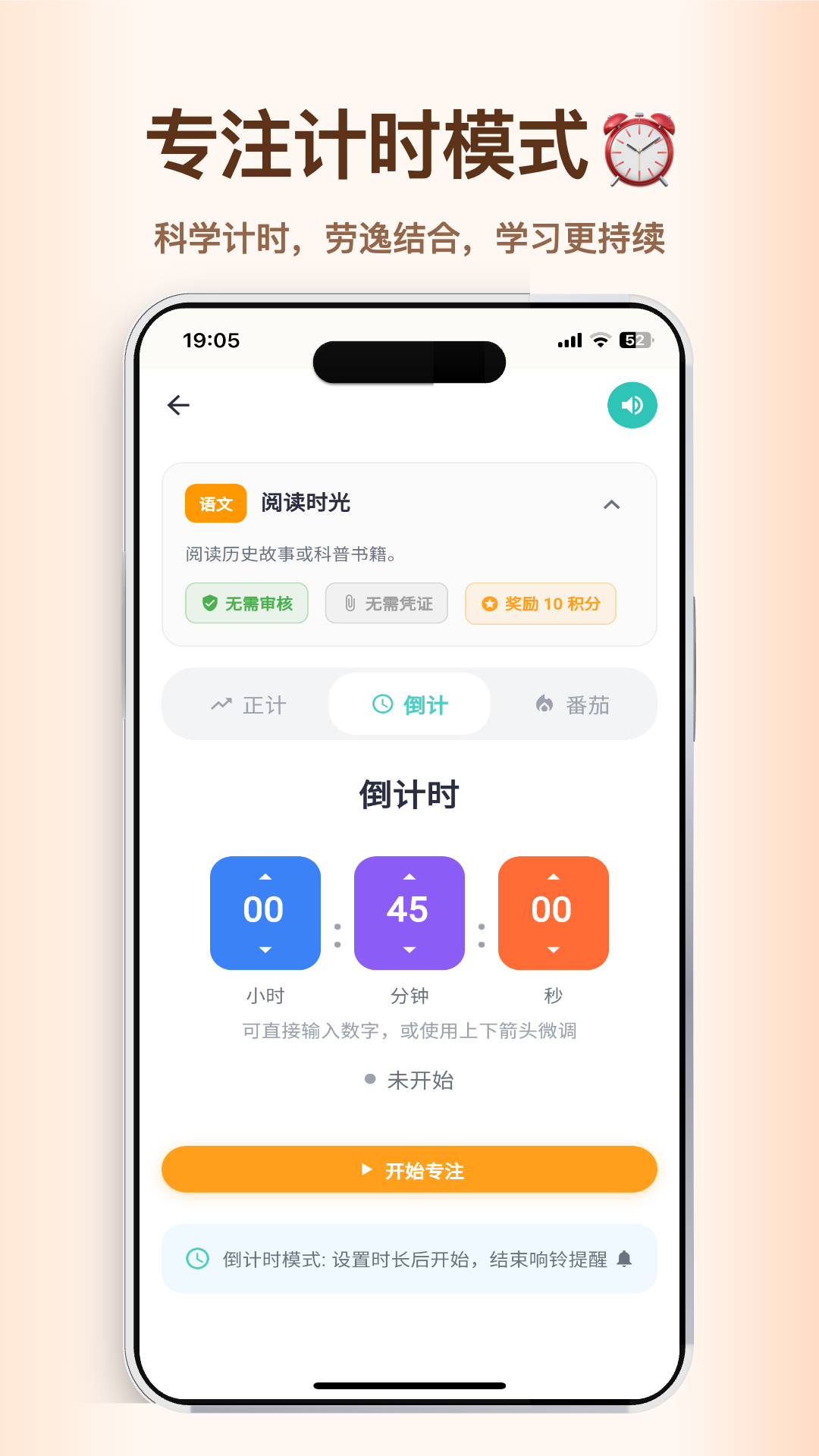 精彩截图-优学小助手2026官方新版