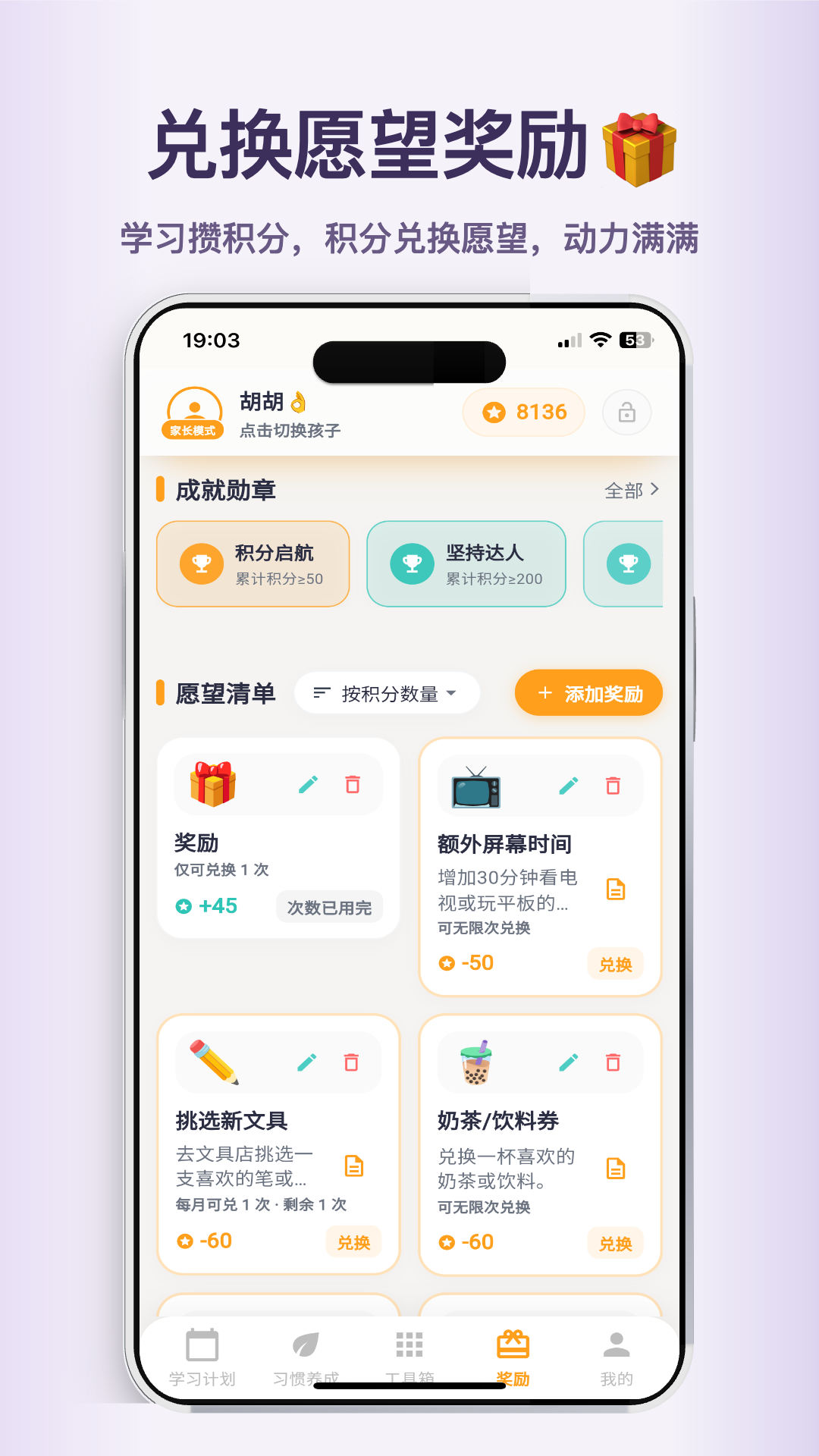 精彩截图-优学小助手2026官方新版