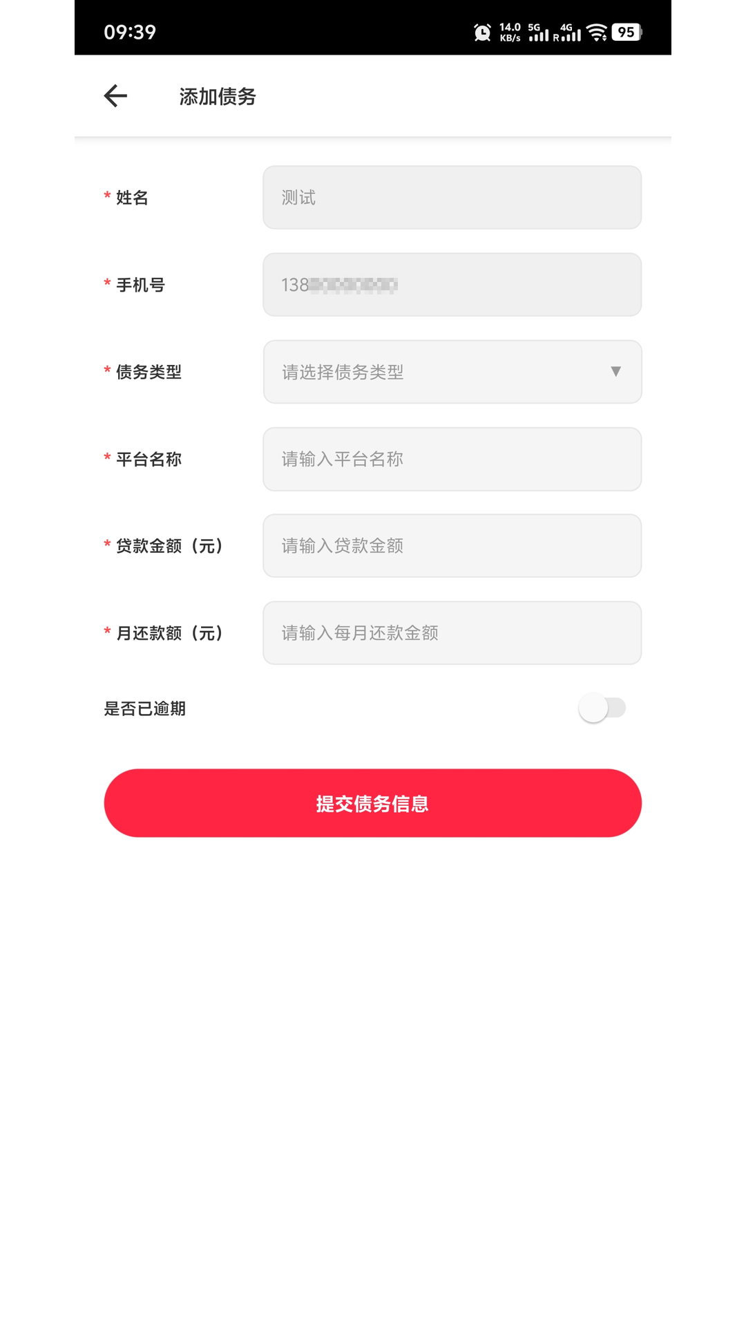 精彩截图-帮无忧2026官方新版