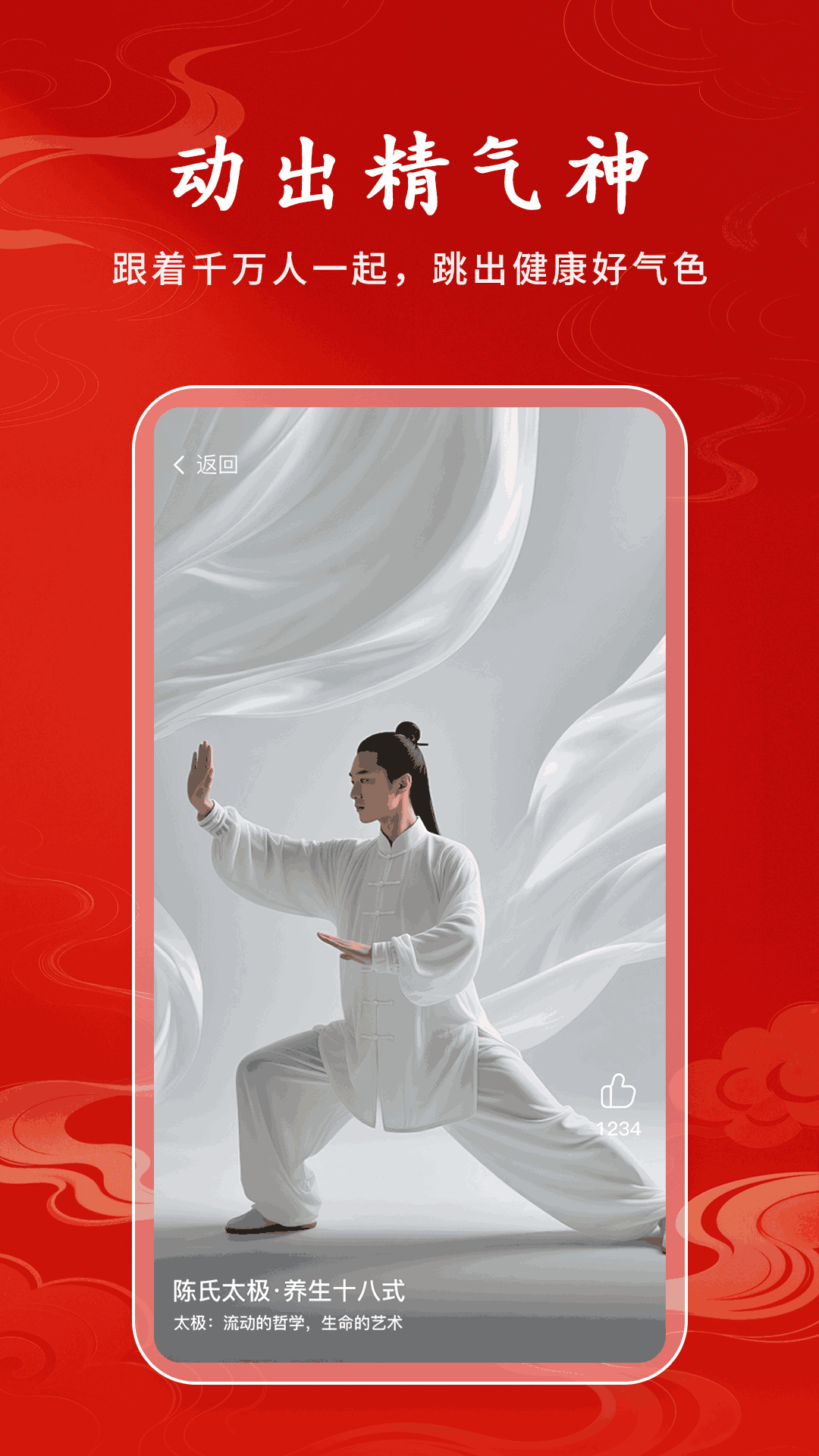 精彩截图-国韵优选2026官方新版