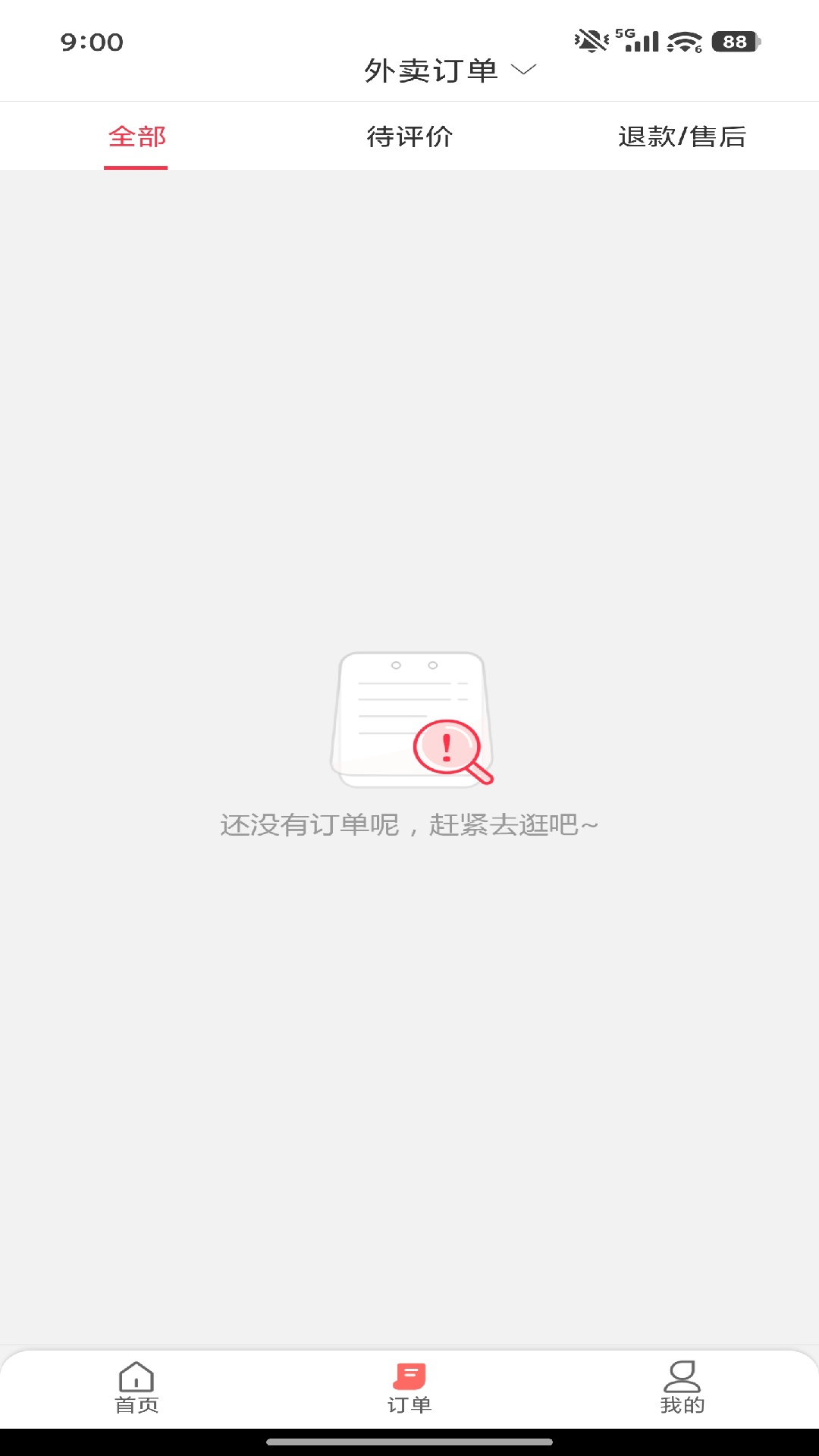 精彩截图-广通速达2026官方新版
