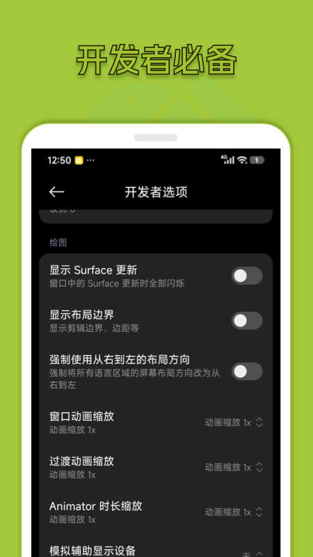 精彩截图-包名查看器2026官方新版