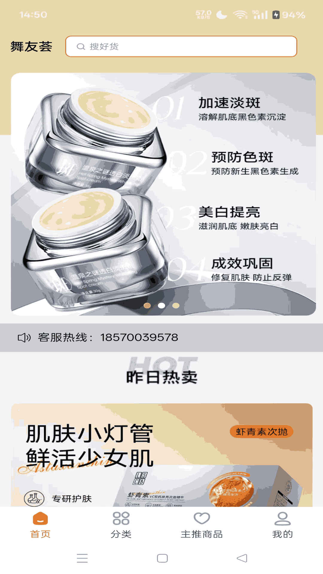 精彩截图-舞友荟2026官方新版