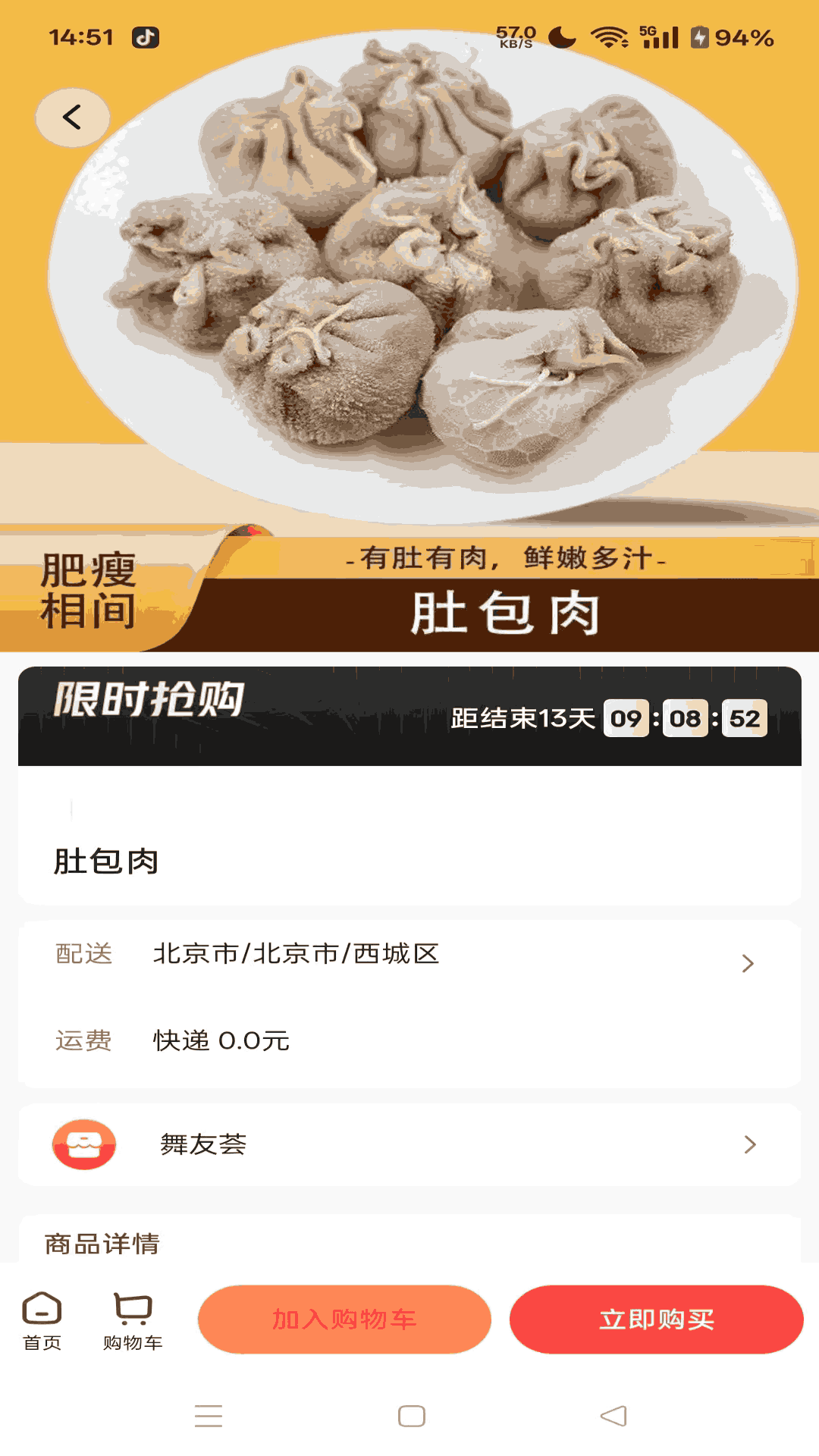 精彩截图-舞友荟2026官方新版