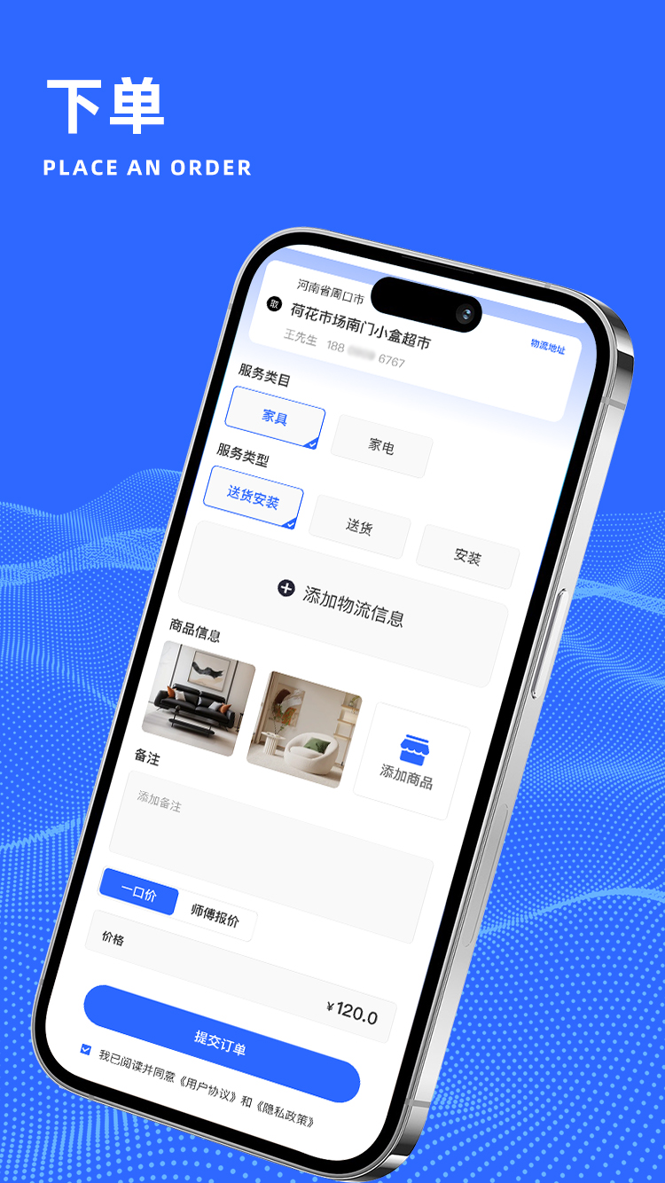 精彩截图-家享师傅2026官方新版