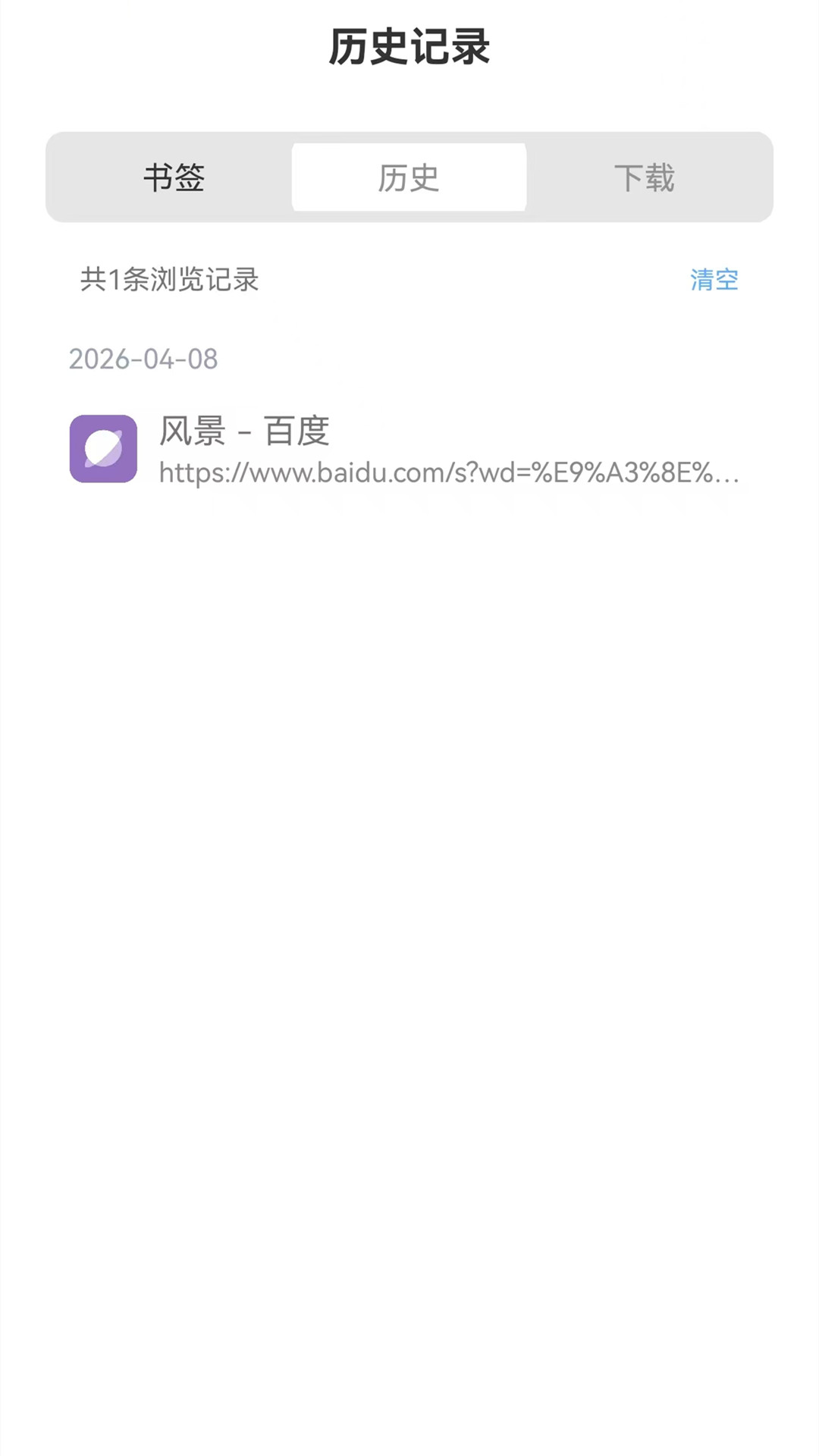 精彩截图-野马浏览器2026官方新版