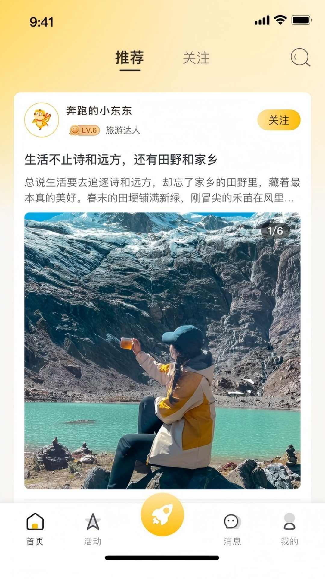 精彩截图-中青豹豹2026官方新版