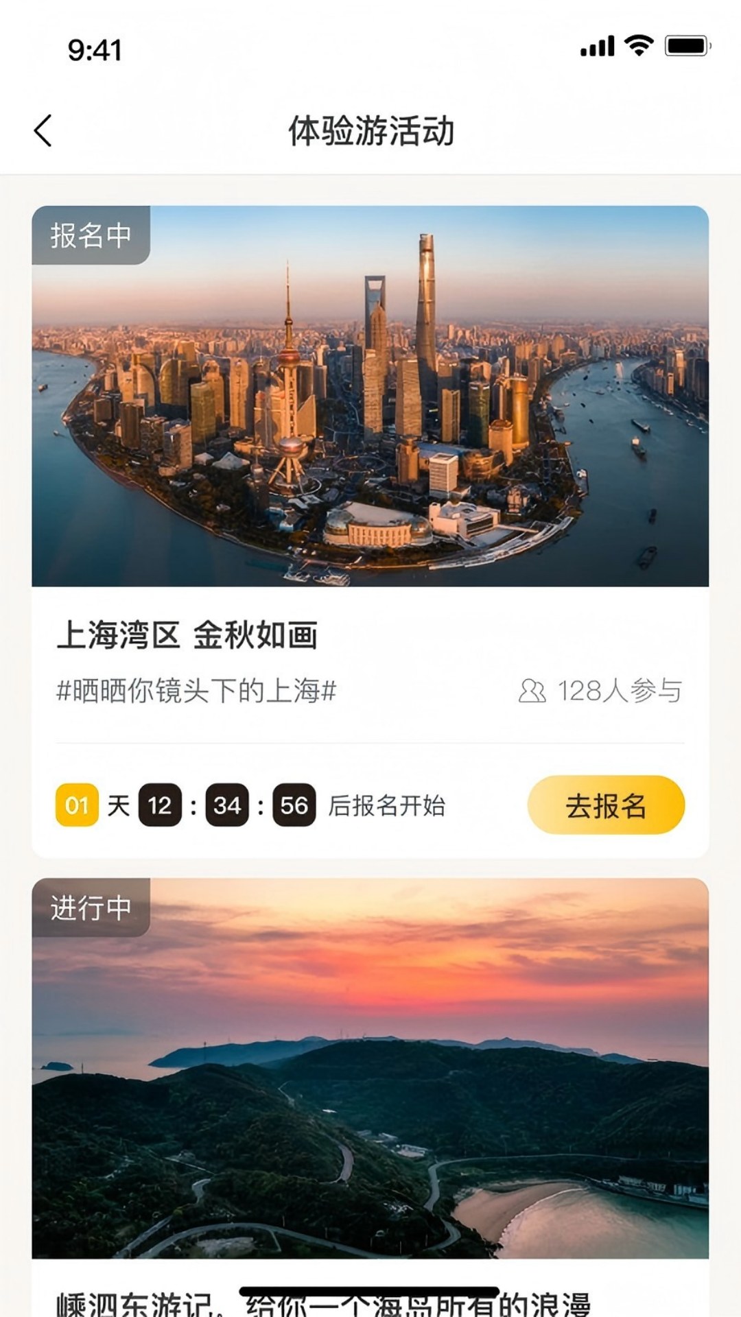 精彩截图-中青豹豹2026官方新版