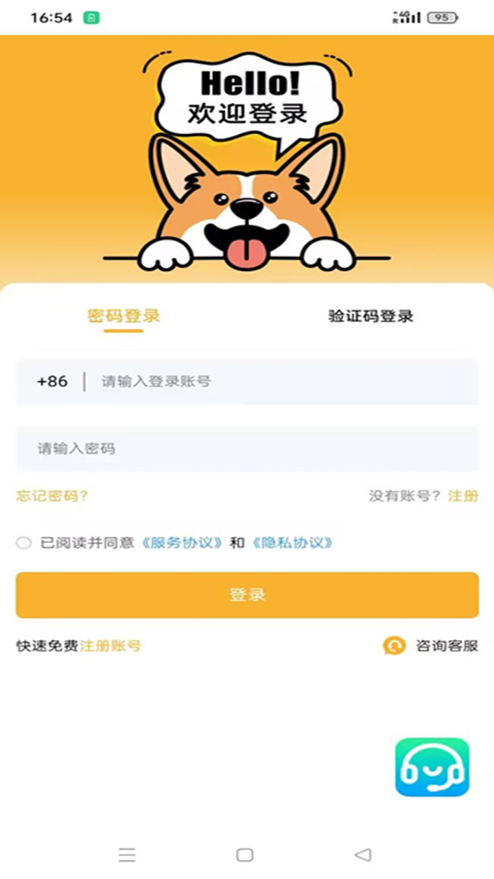 精彩截图-汉映羽恒2026官方新版