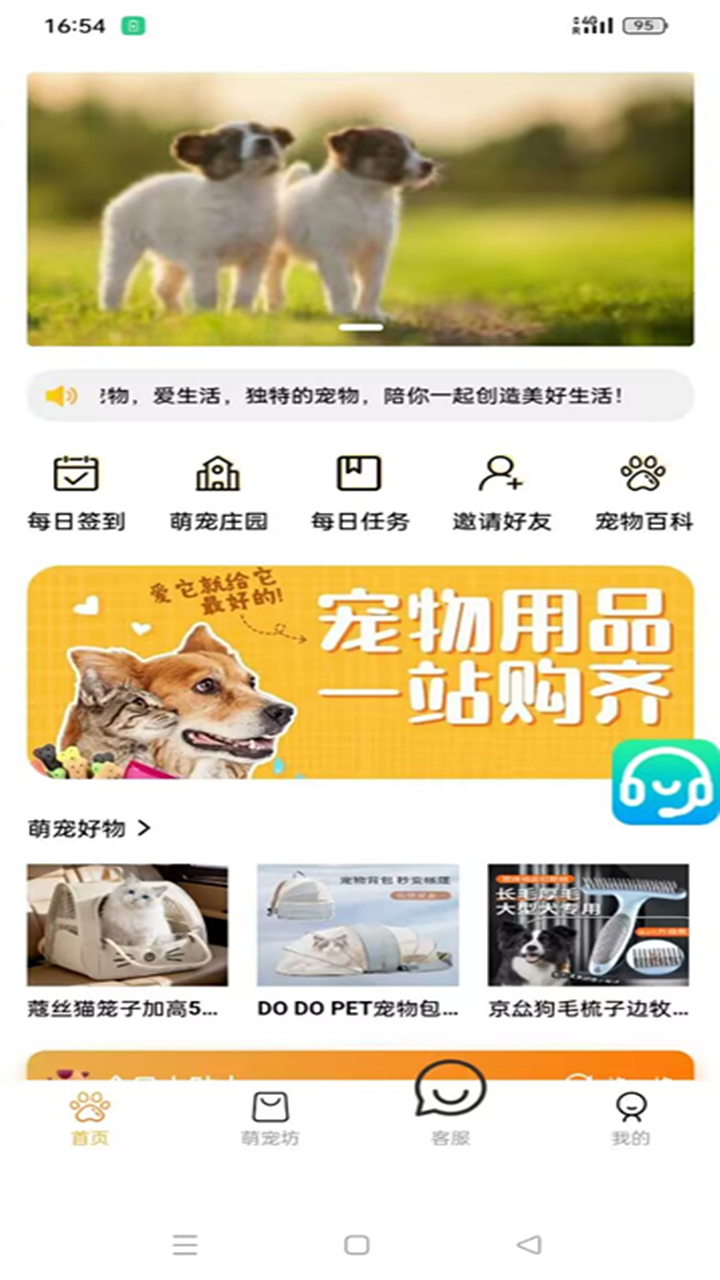 精彩截图-汉映羽恒2026官方新版