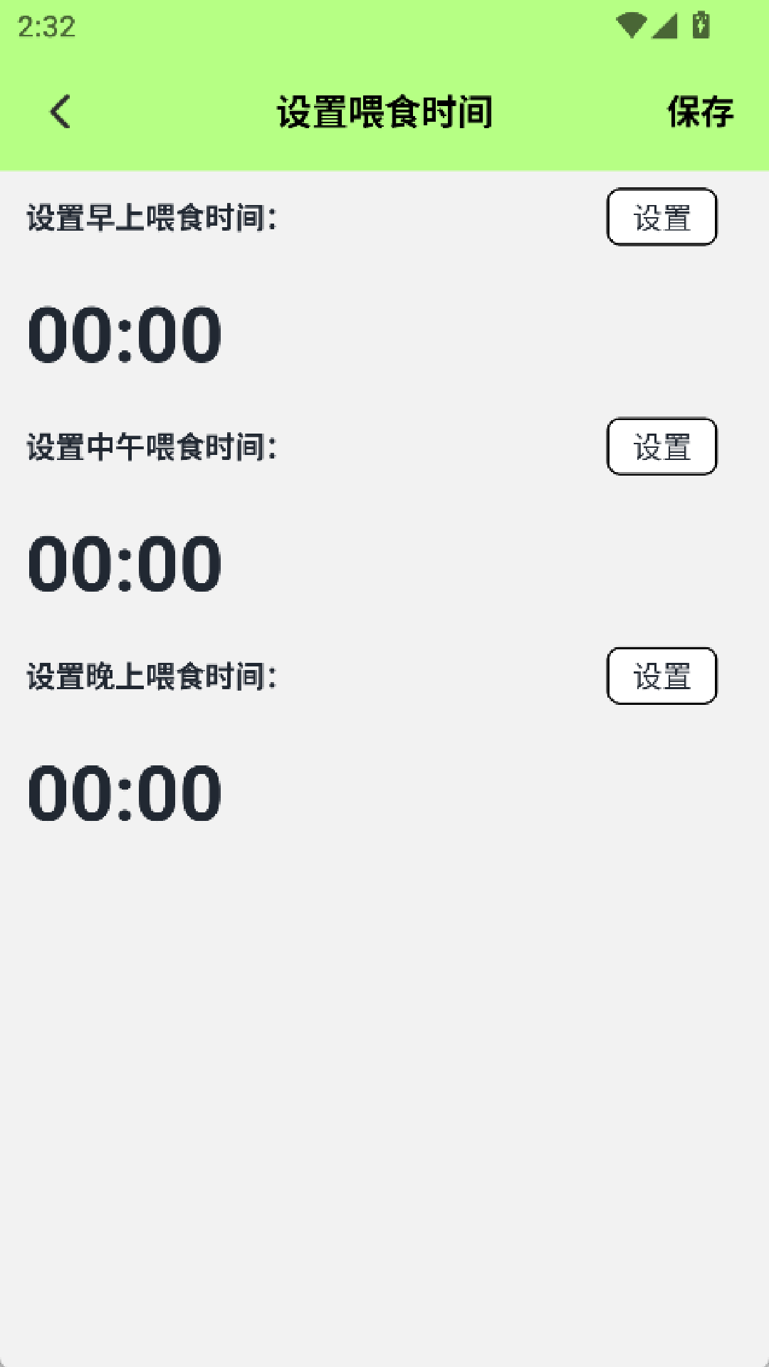 精彩截图-爷爷的百草堂2026官方新版
