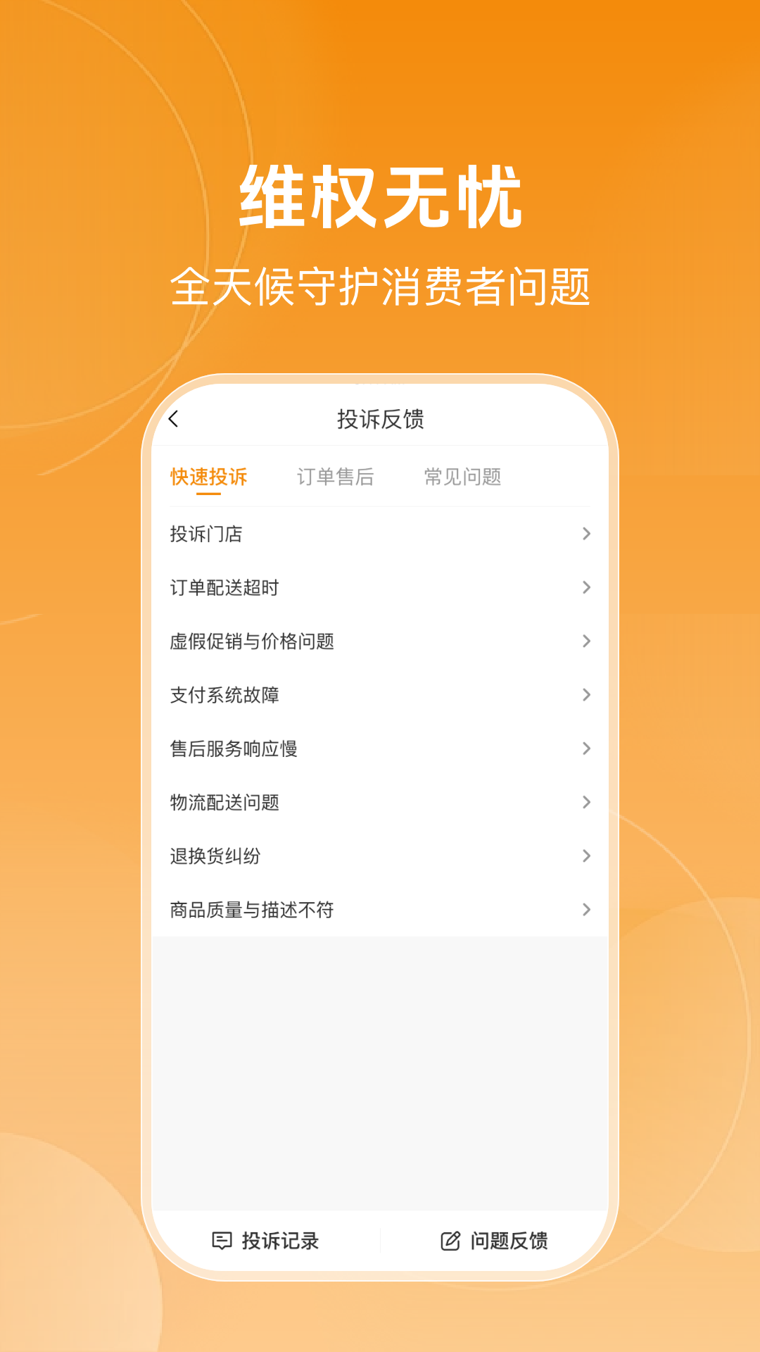 精彩截图-心智青2026官方新版
