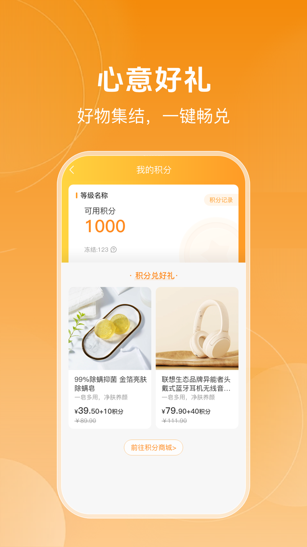 心智青 截图 4