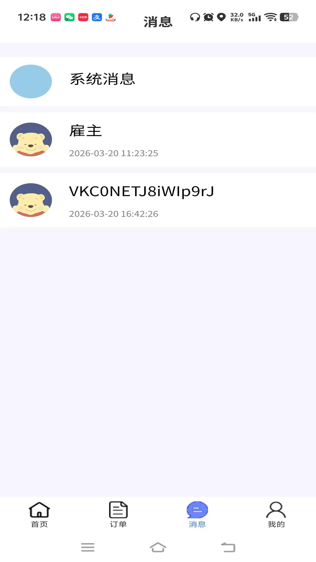 精彩截图-闲时赚2026官方新版