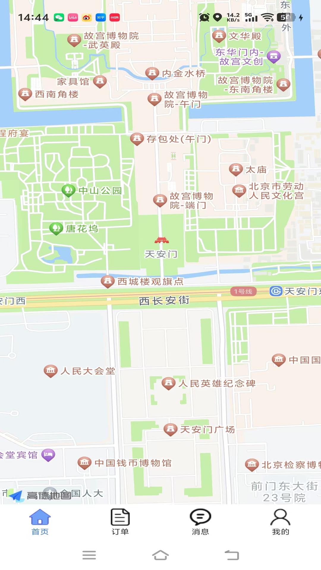 精彩截图-闲时赚2026官方新版
