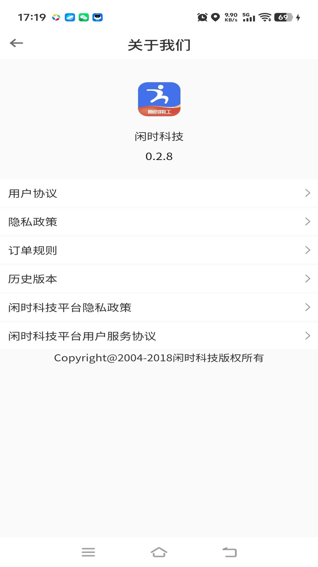 精彩截图-闲时赚2026官方新版