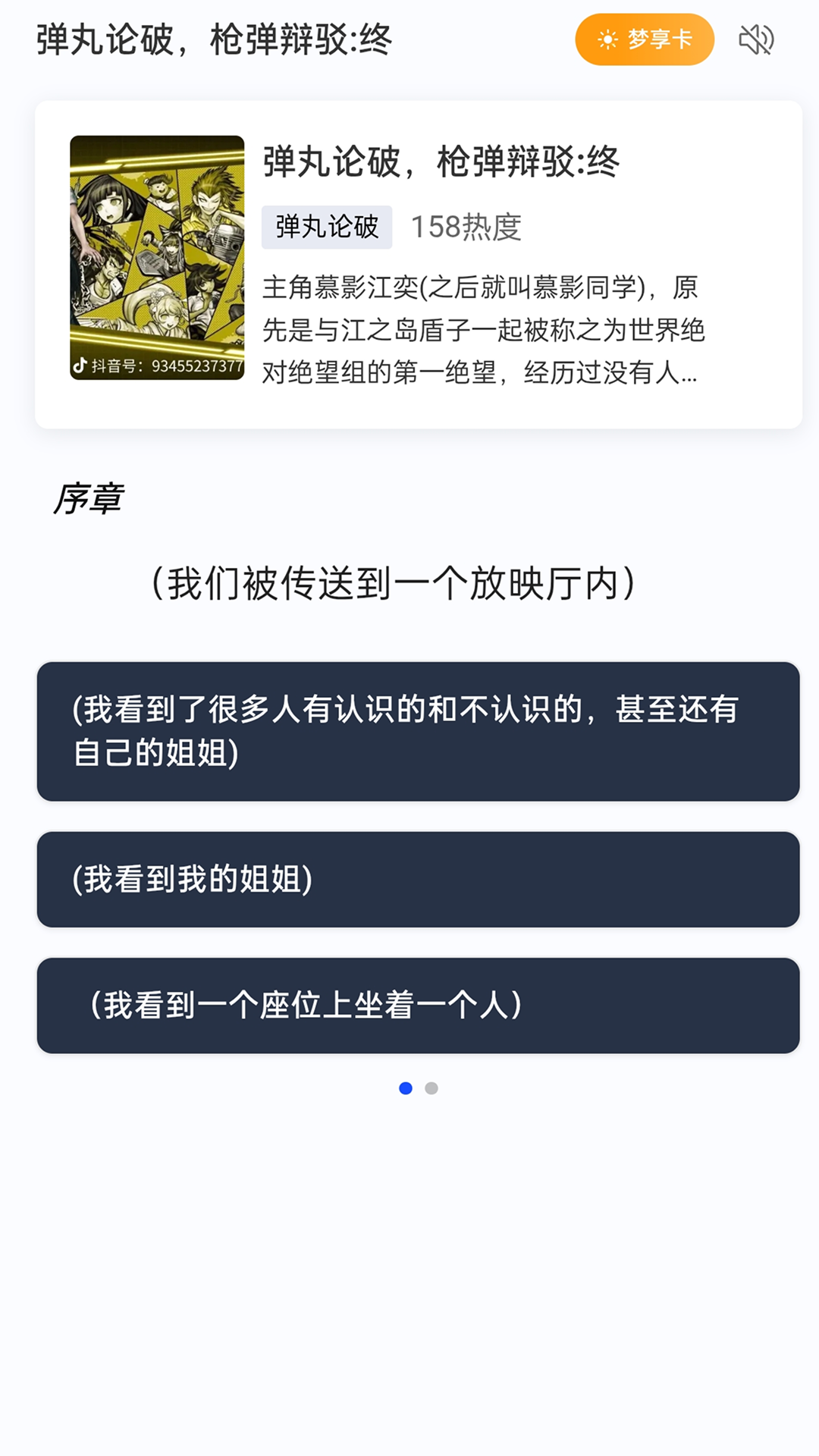 精彩截图-遇次元2026官方新版