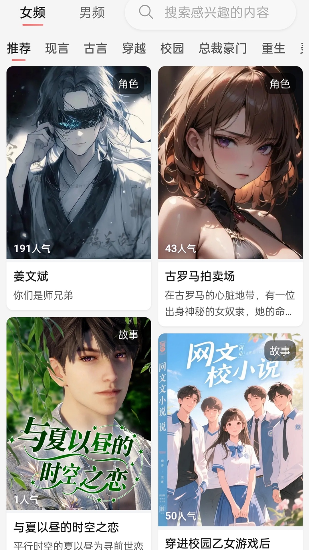 精彩截图-遇次元2026官方新版