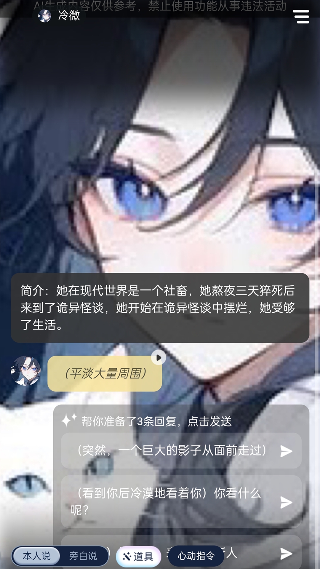 精彩截图-遇次元2026官方新版