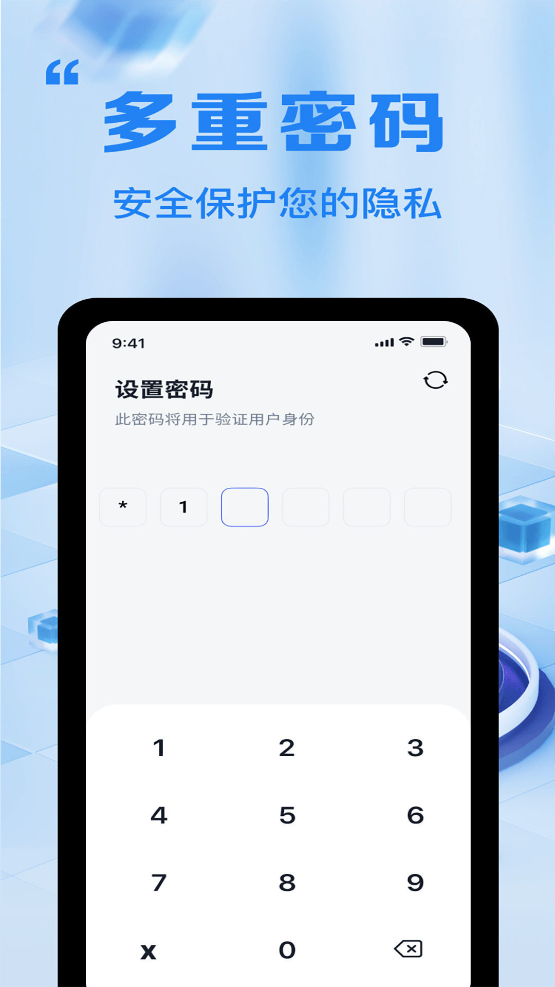 精彩截图-全能文件加密卫士2026官方新版