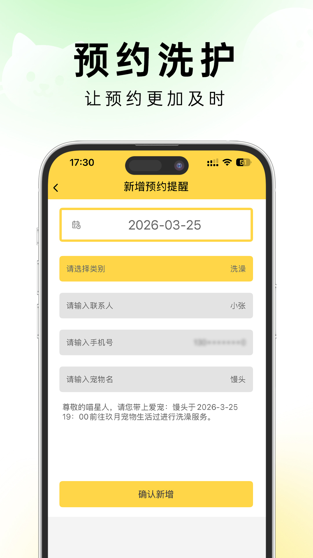 精彩截图-茸店管家2026官方新版