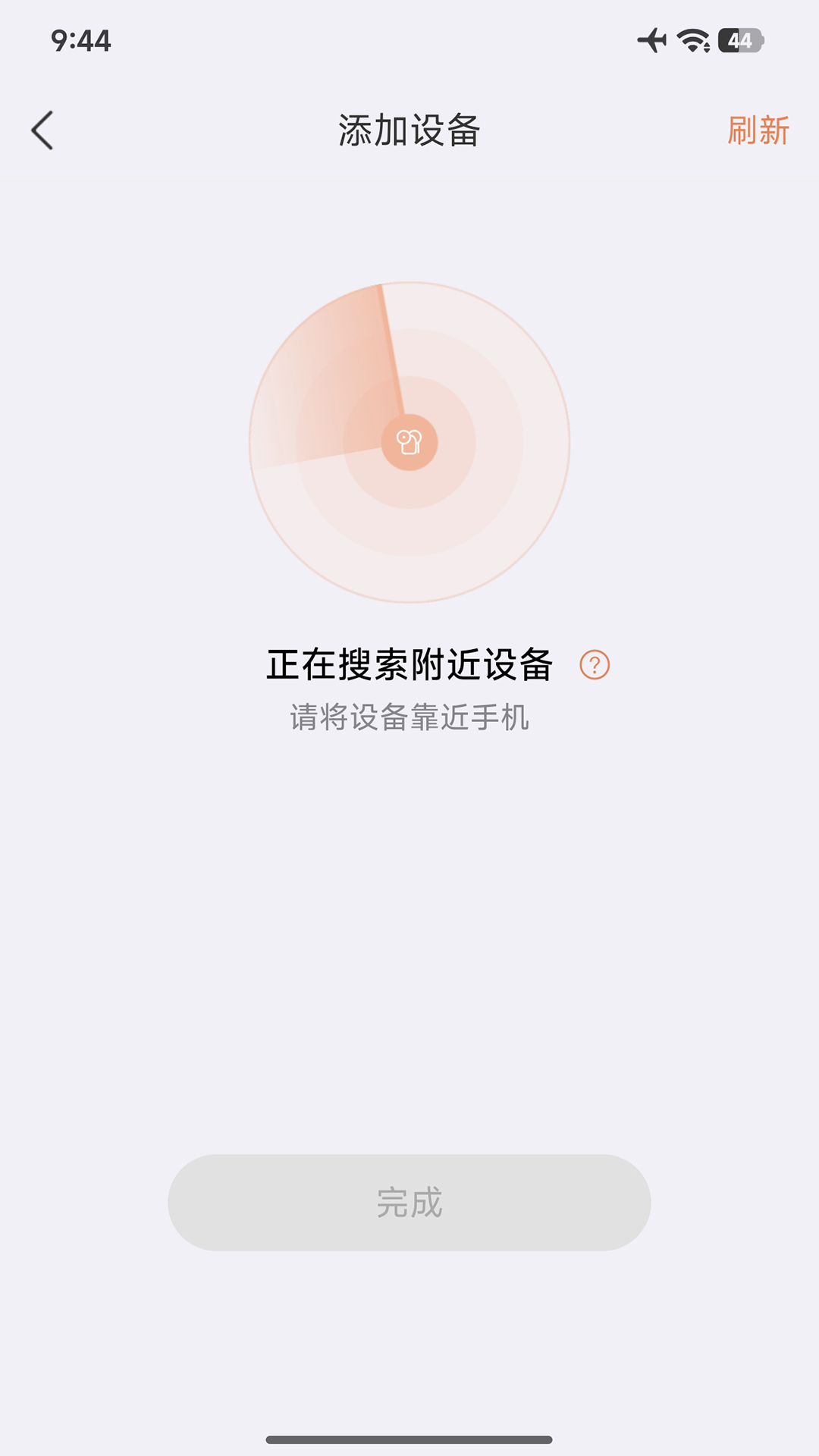 精彩截图-多啦贝啦2026官方新版