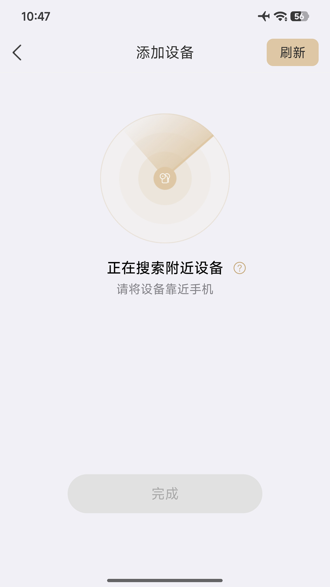 精彩截图-安姆特喂养家2026官方新版