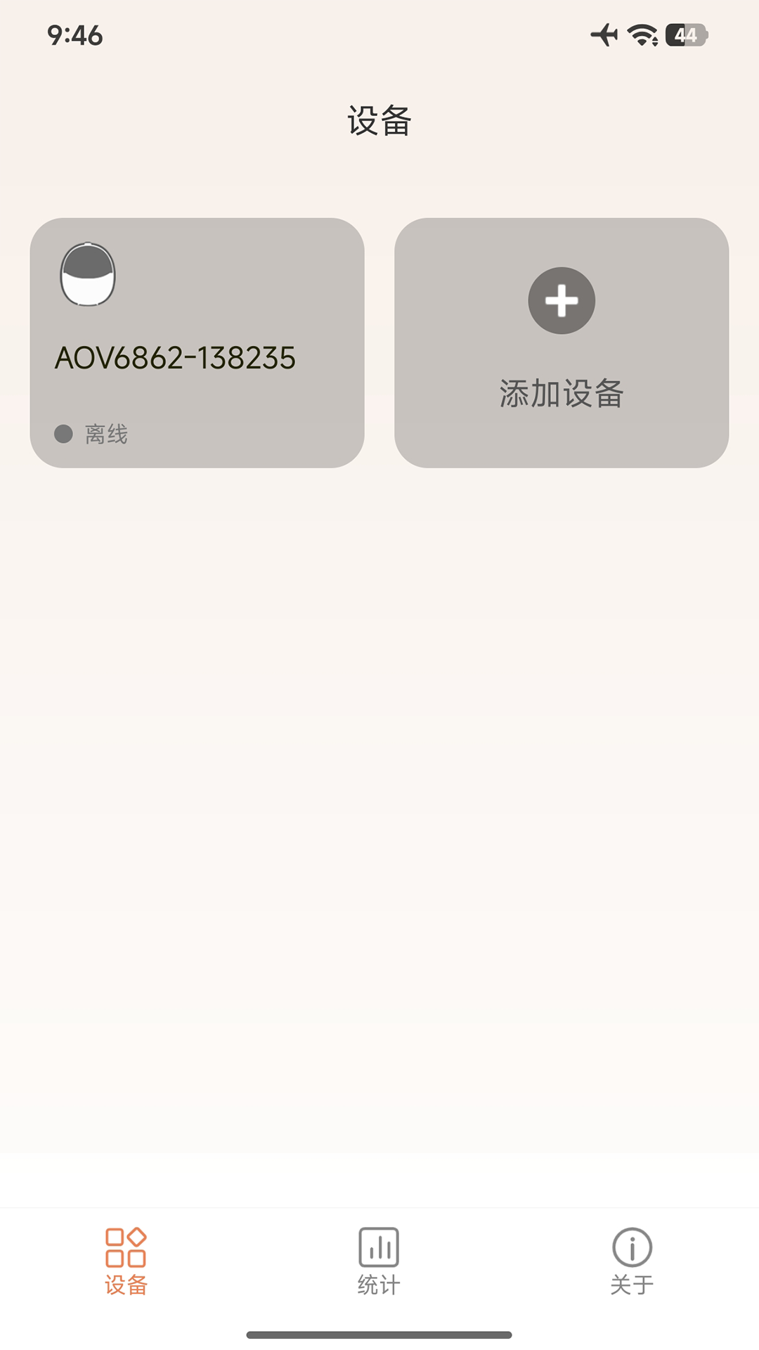 精彩截图-多啦贝啦2026官方新版