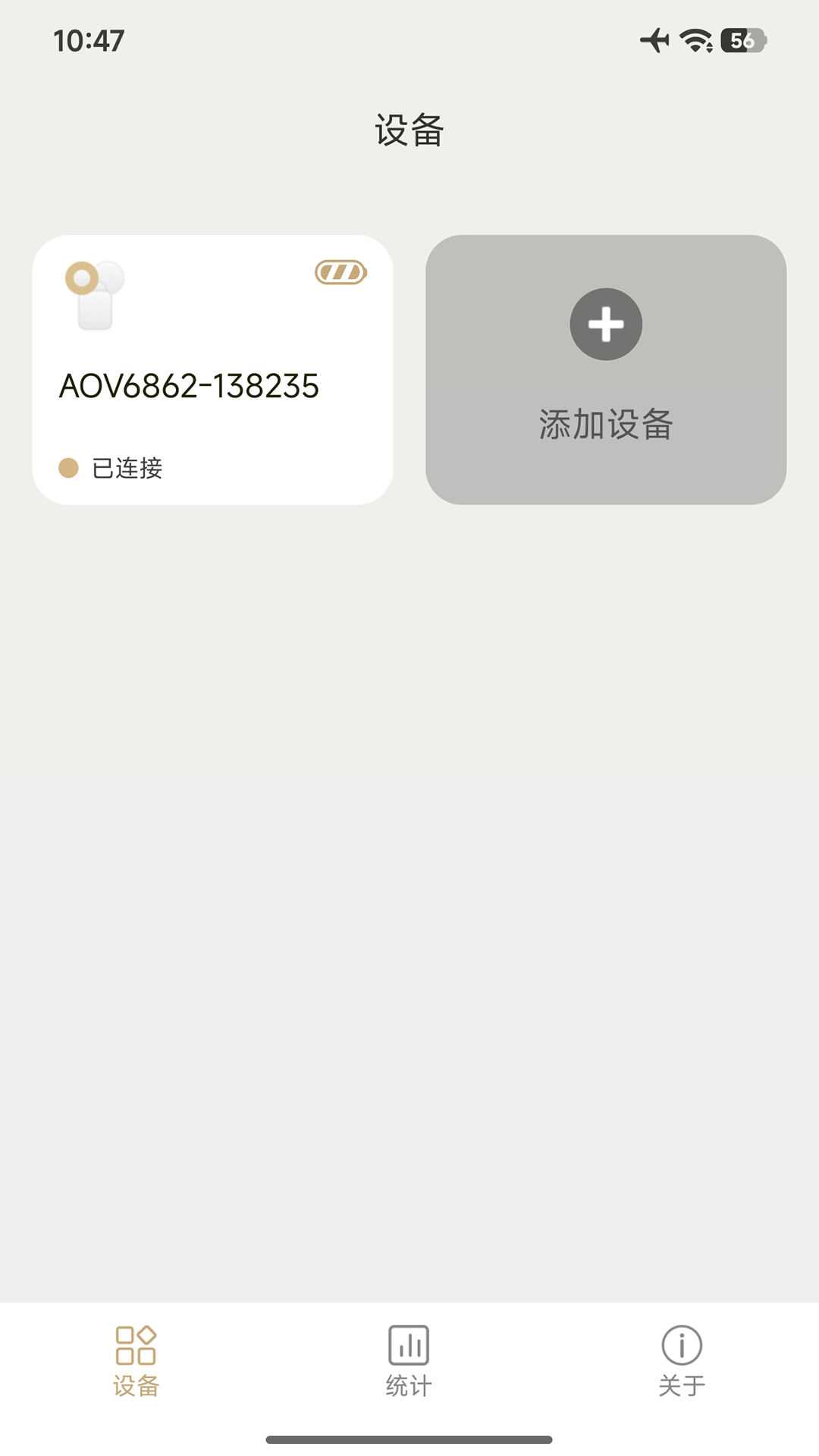 精彩截图-安姆特喂养家2026官方新版