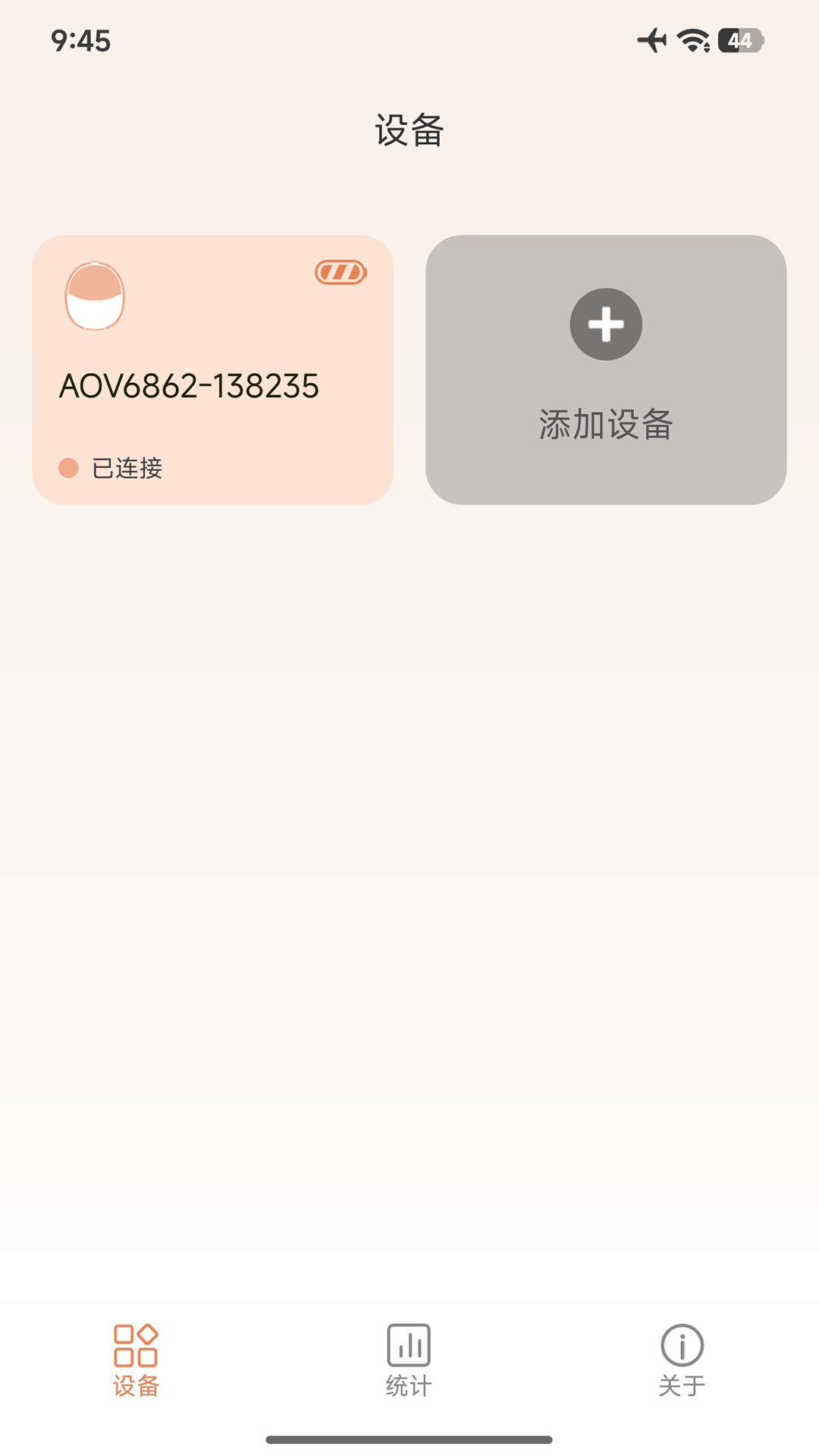 精彩截图-多啦贝啦2026官方新版