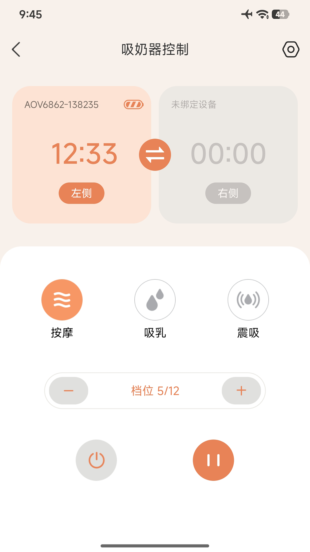精彩截图-多啦贝啦2026官方新版