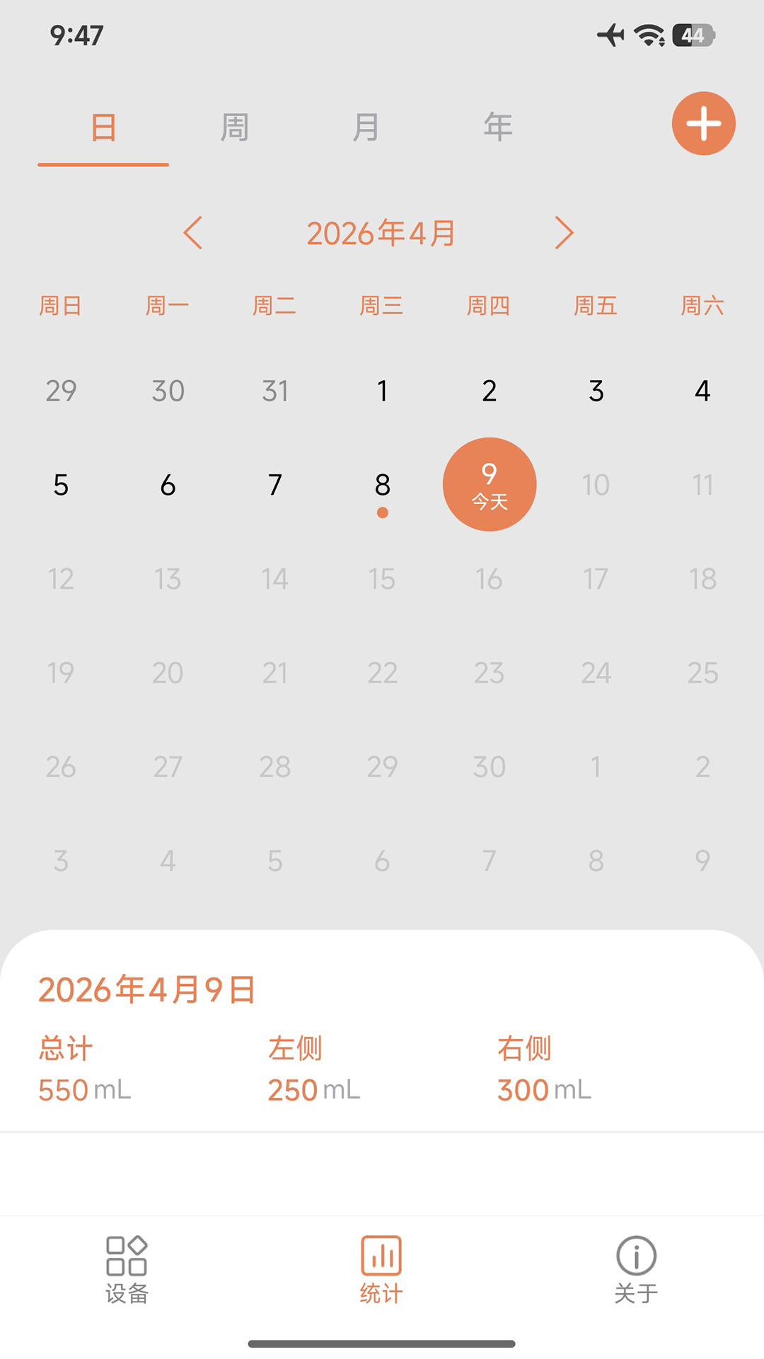 精彩截图-多啦贝啦2026官方新版