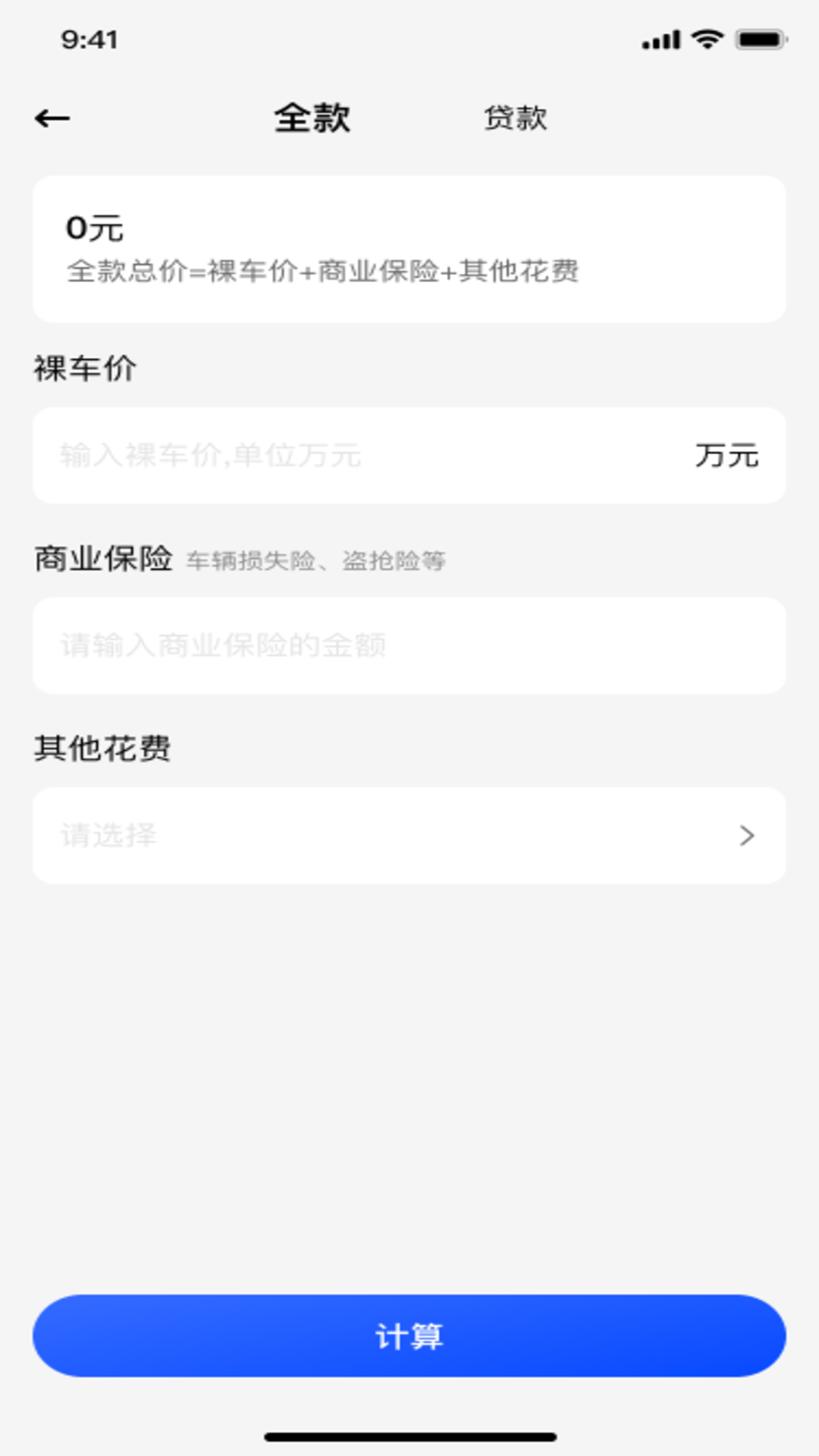 精彩截图-电子发票税务查验2026官方新版