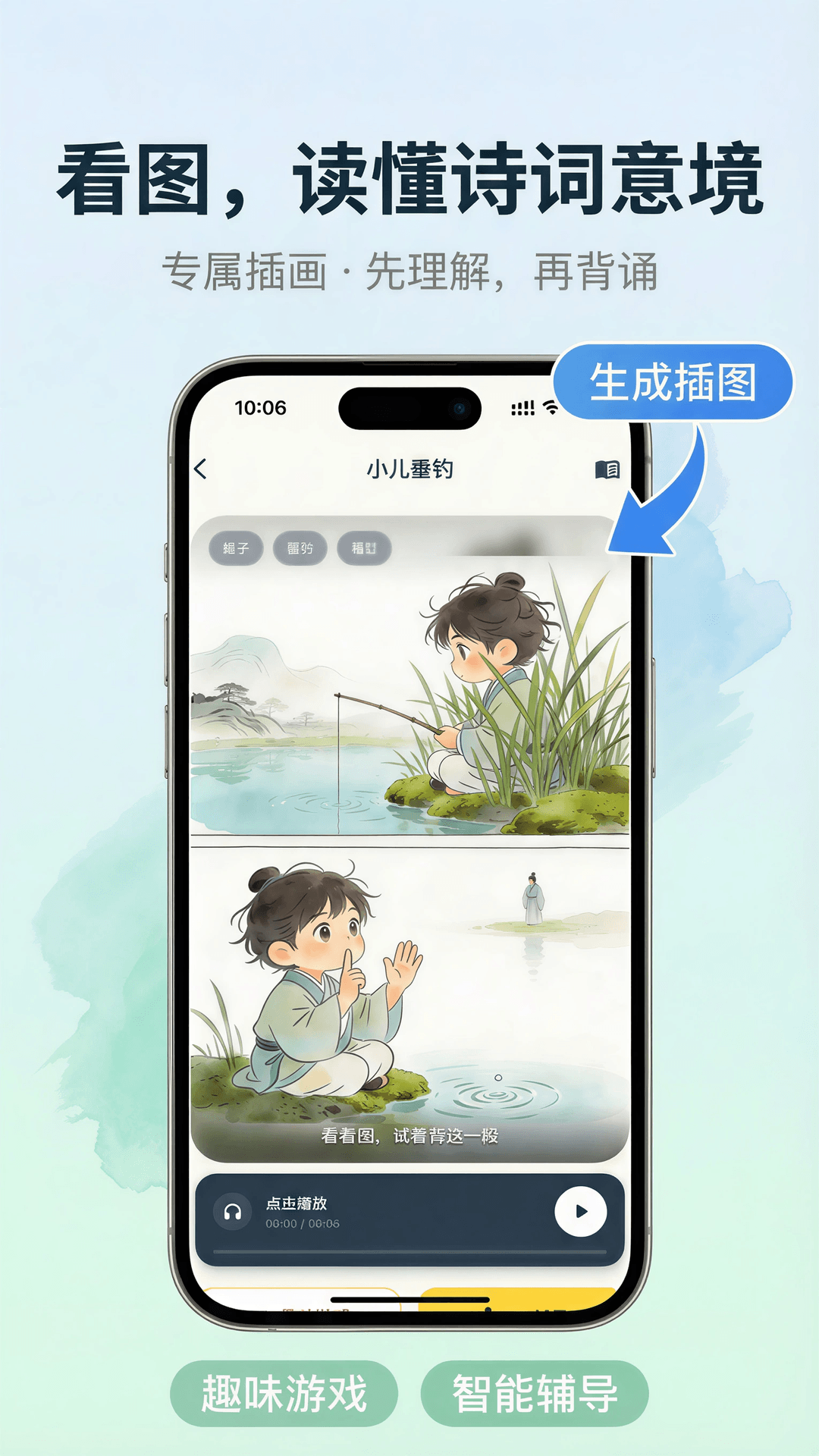 精彩截图-记忆小怪兽2026官方新版
