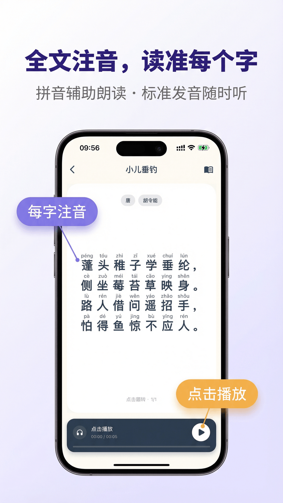 精彩截图-记忆小怪兽2026官方新版