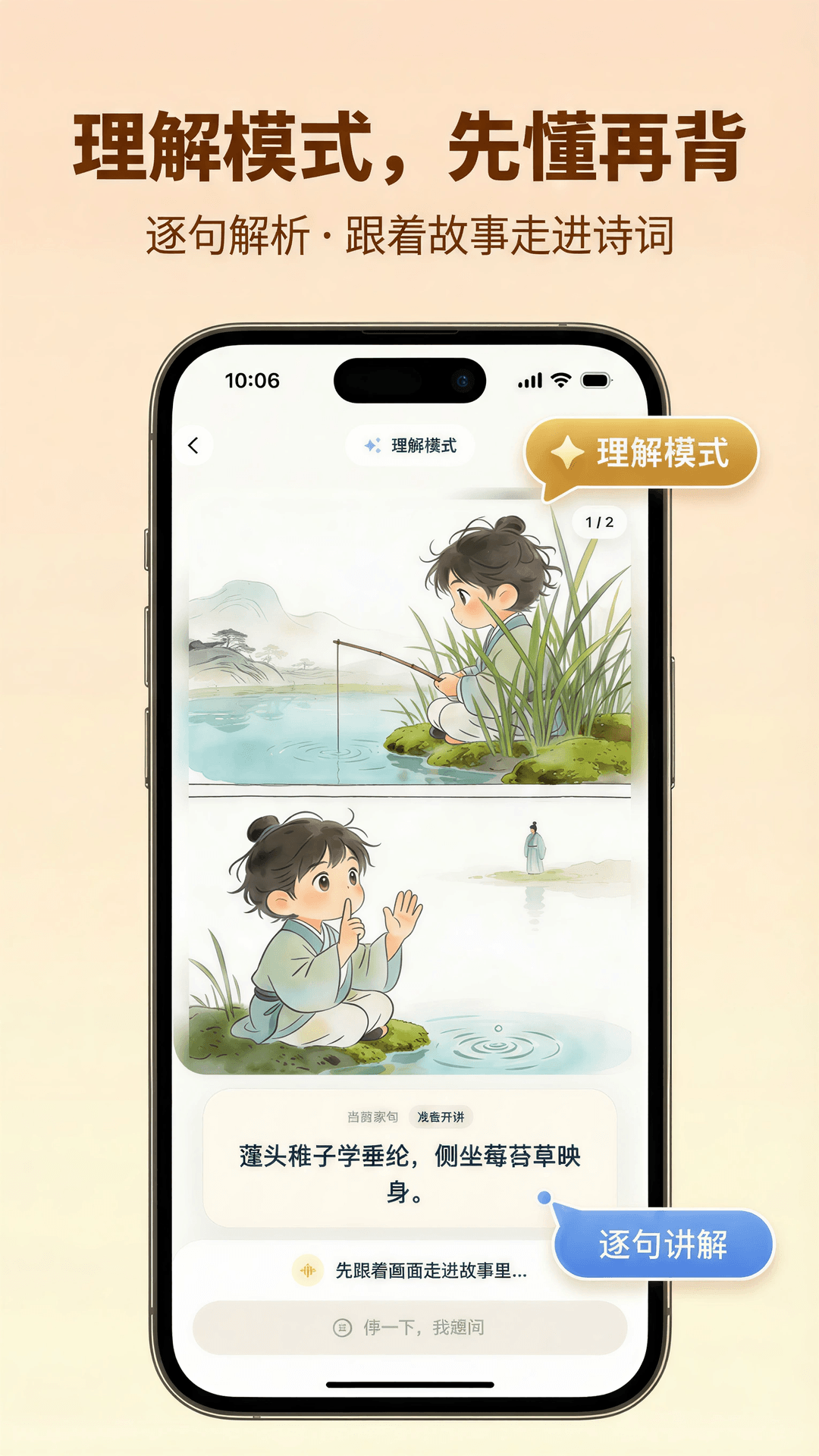 精彩截图-记忆小怪兽2026官方新版