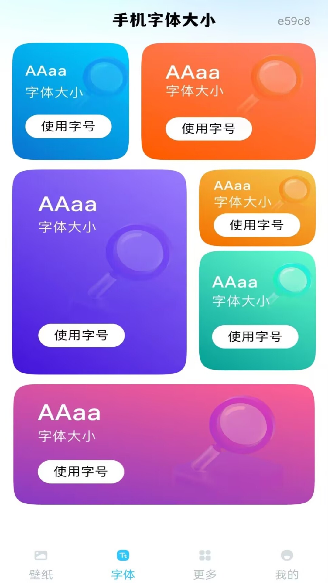 精彩截图-手机壁纸免费版2026官方新版